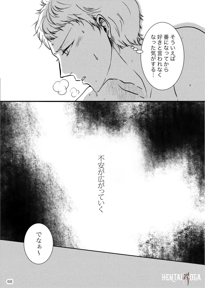 Image #67