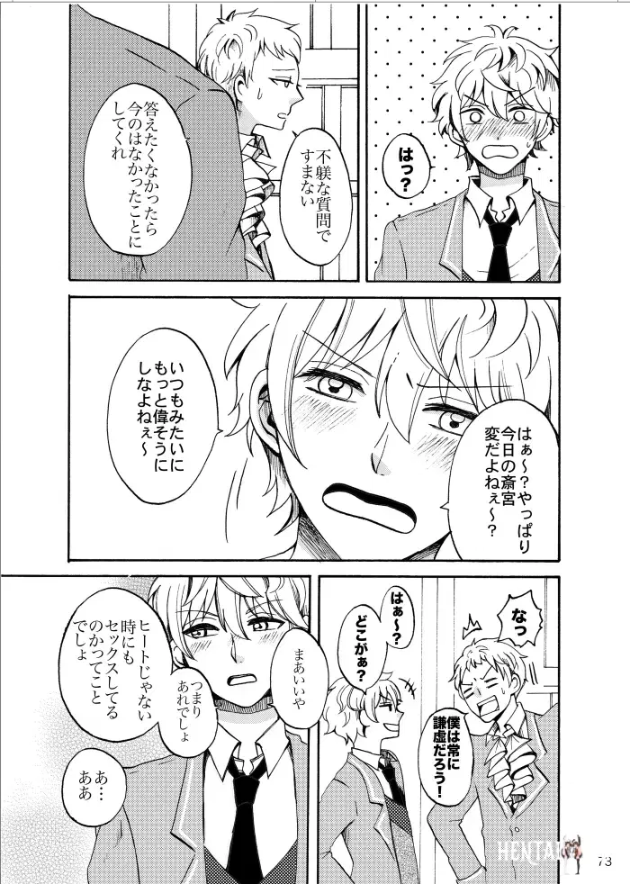 Image #72