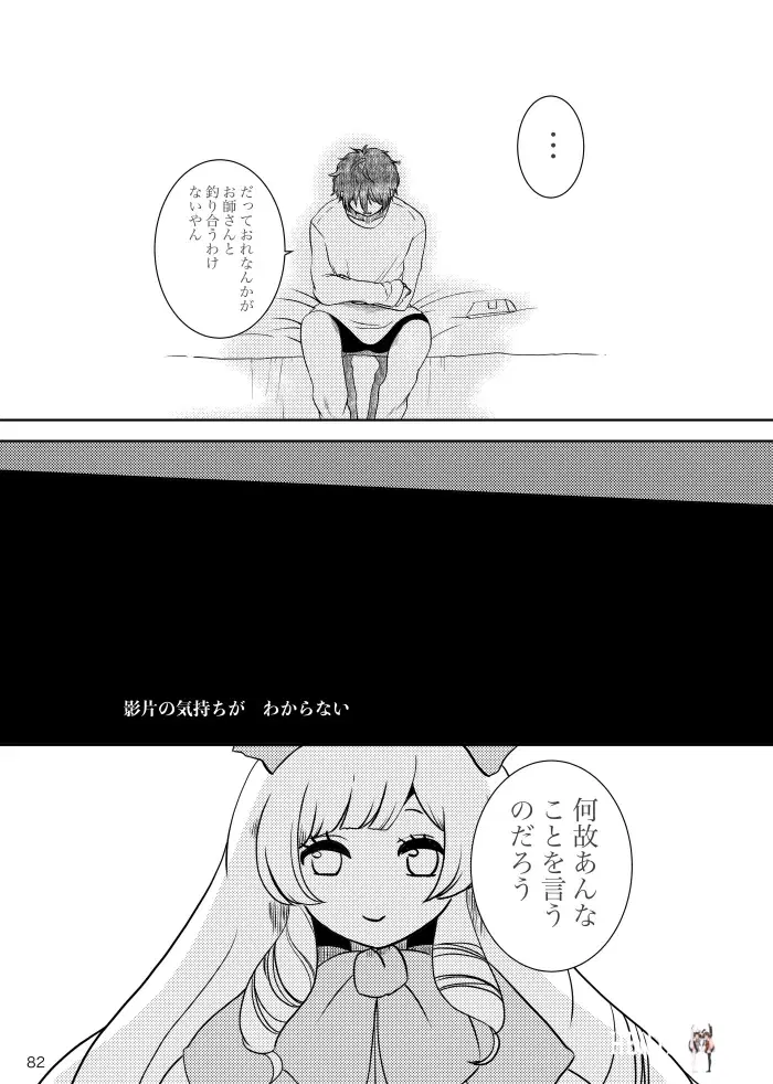 Image #81
