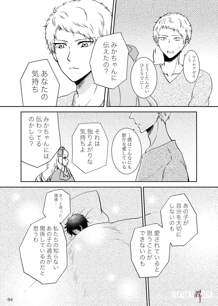 Image #83