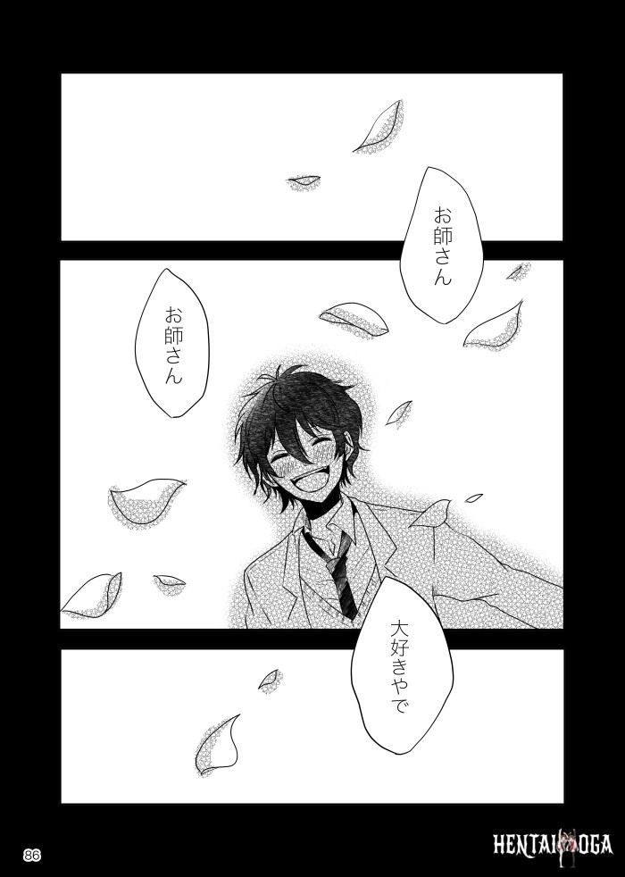 Image #85