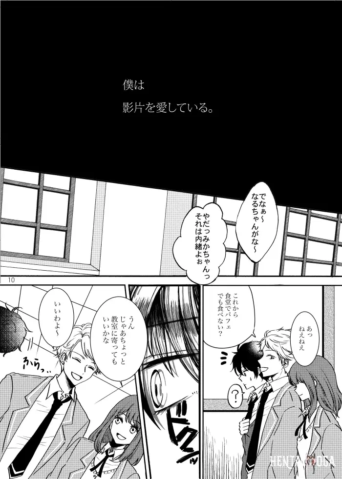 Image #9