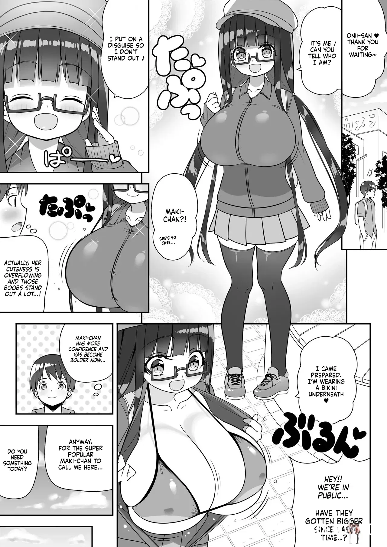 (Othello Ice (shuz)) Ookii keredo Ii desu ka Omake Extras Theyre Big, but Are You Okay with That Omake Extras (English) (Sonarin迫) (Digital) - Hentai Gallery
