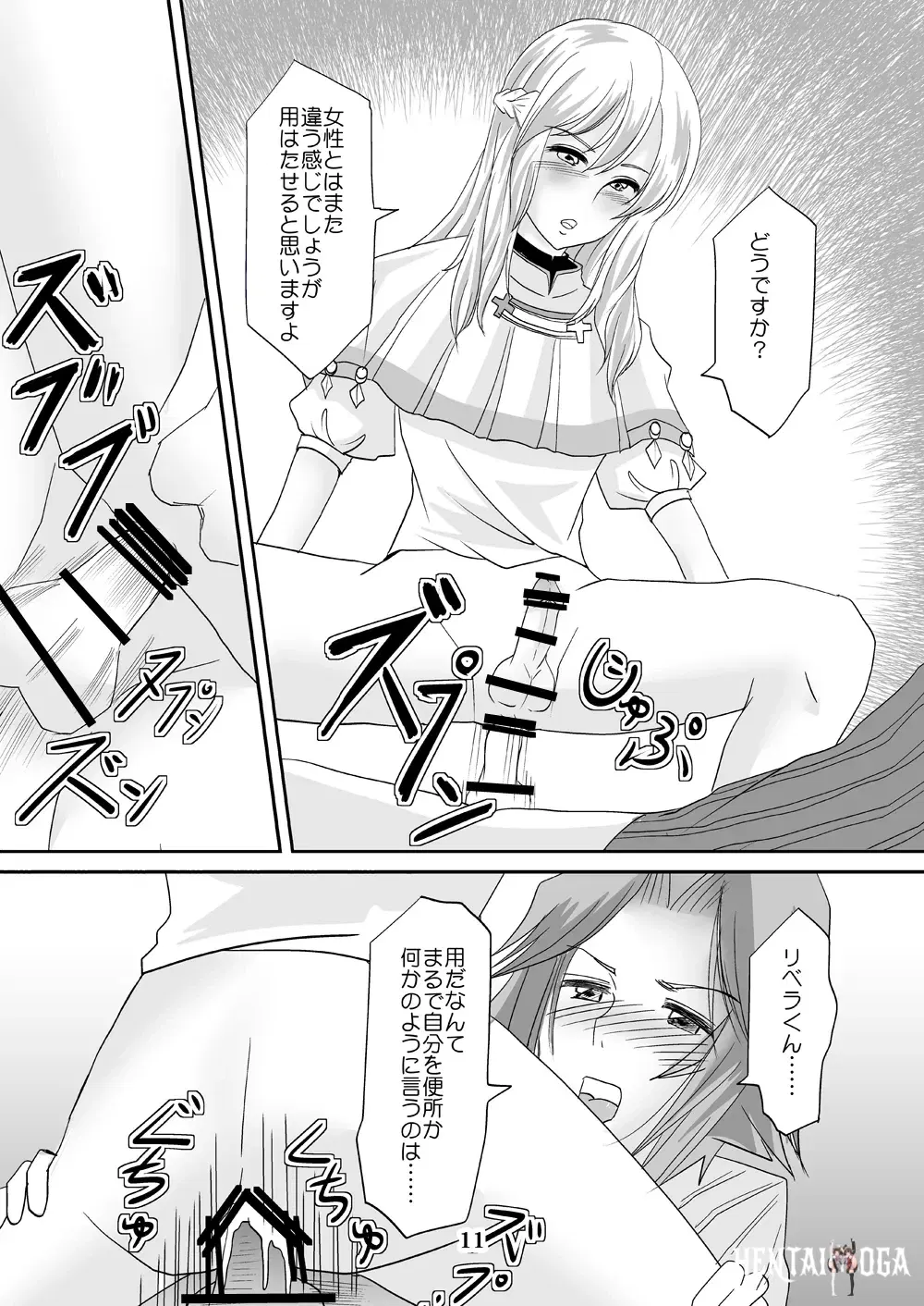 Image #10
