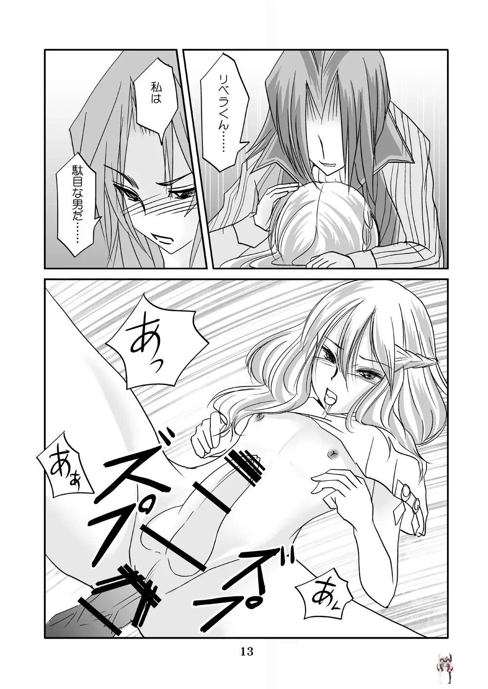 Image #12