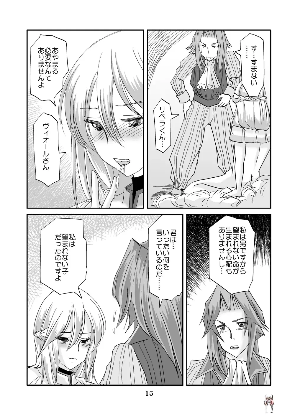 Image #14