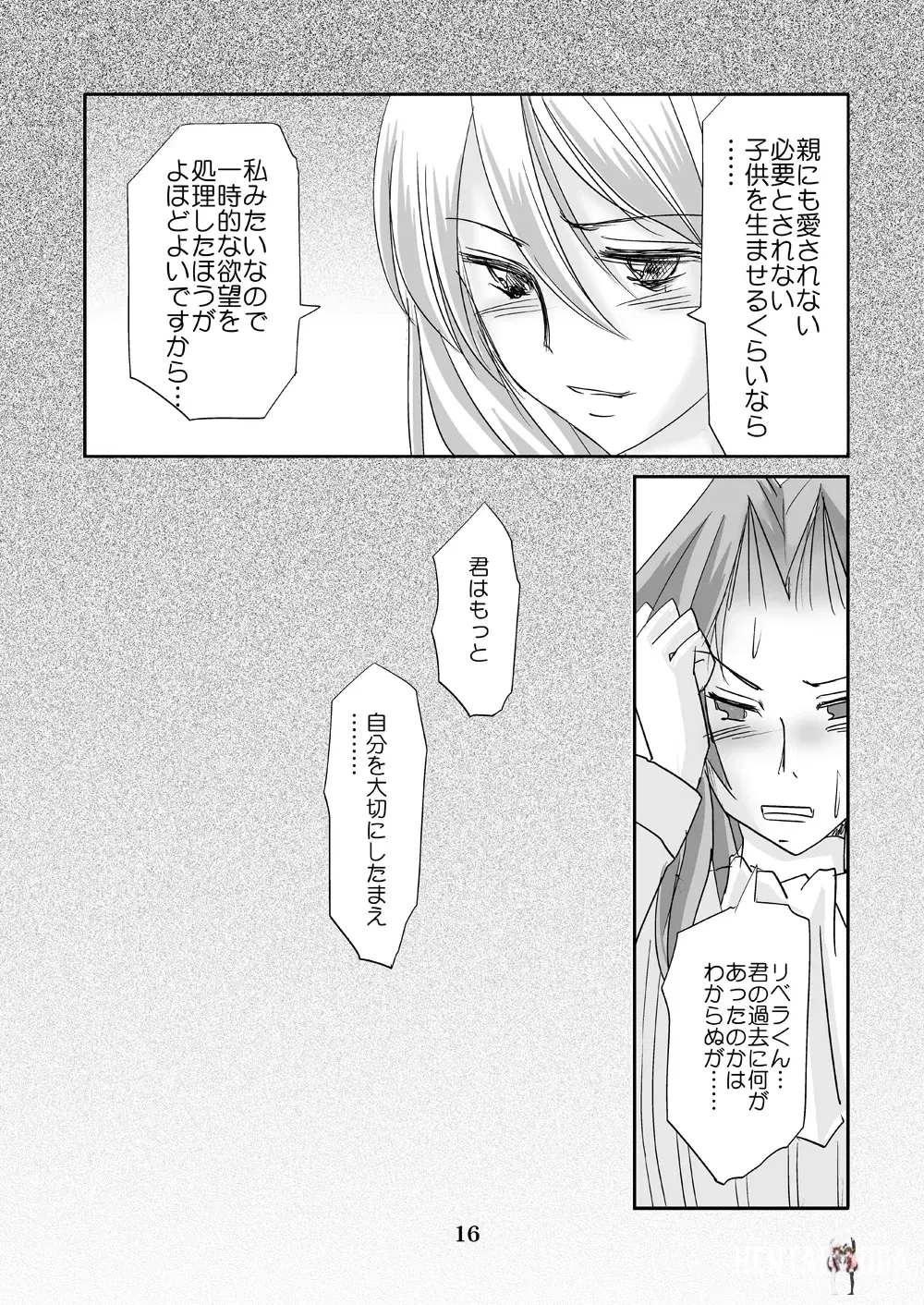 Image #15