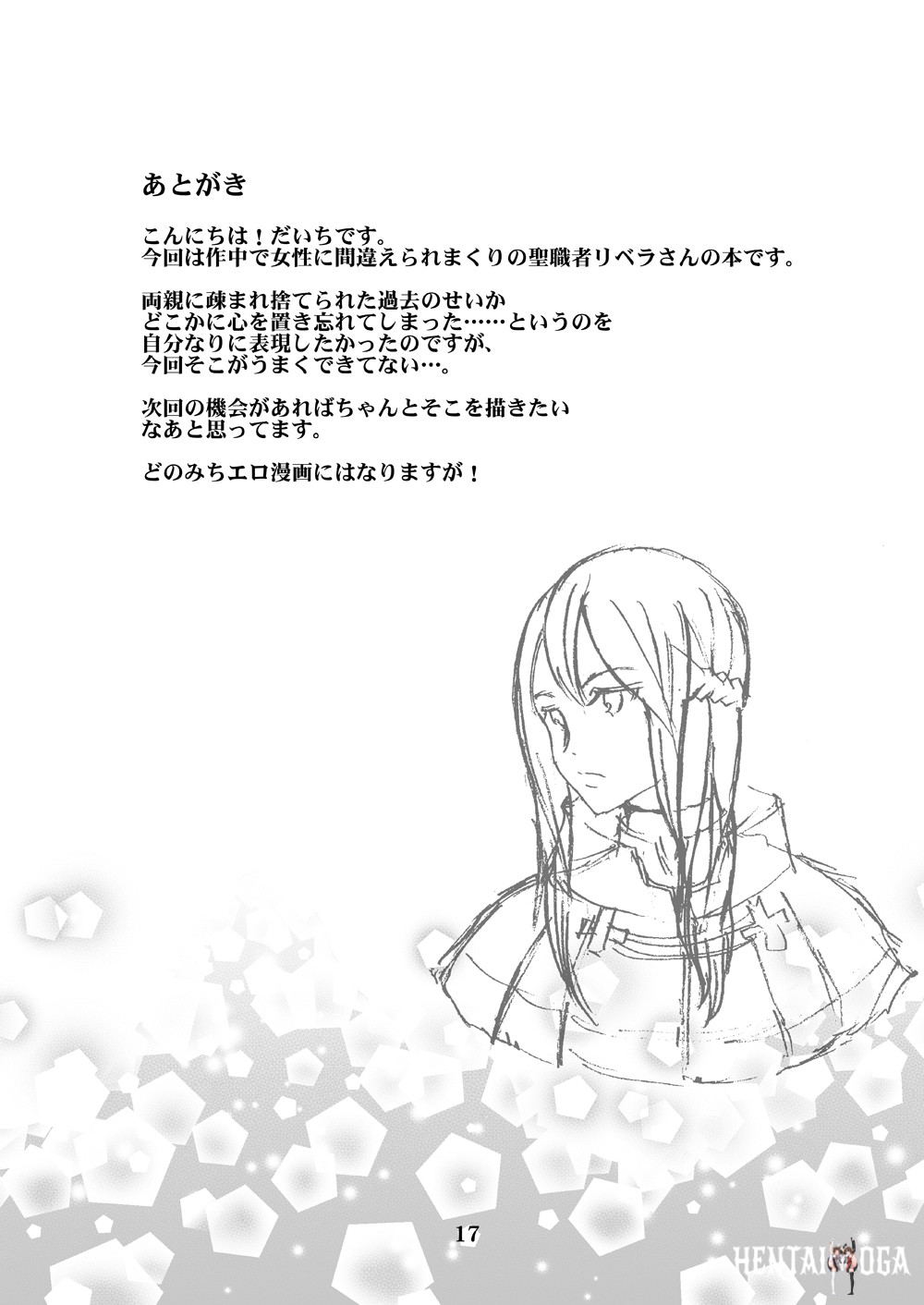 Image #16