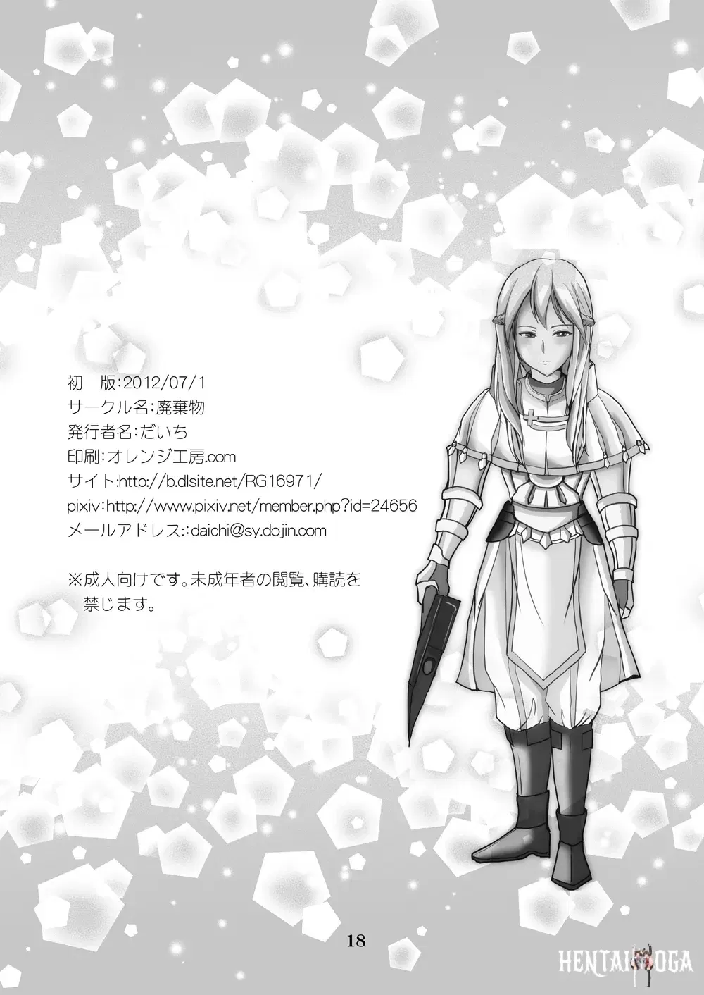Image #17