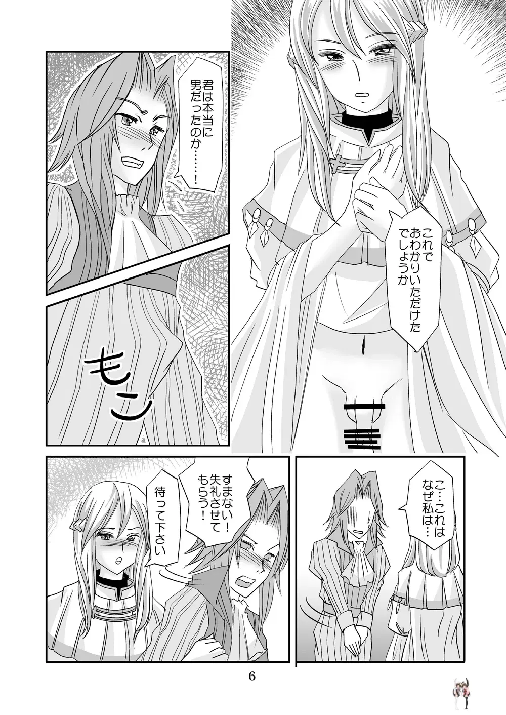 Image #5