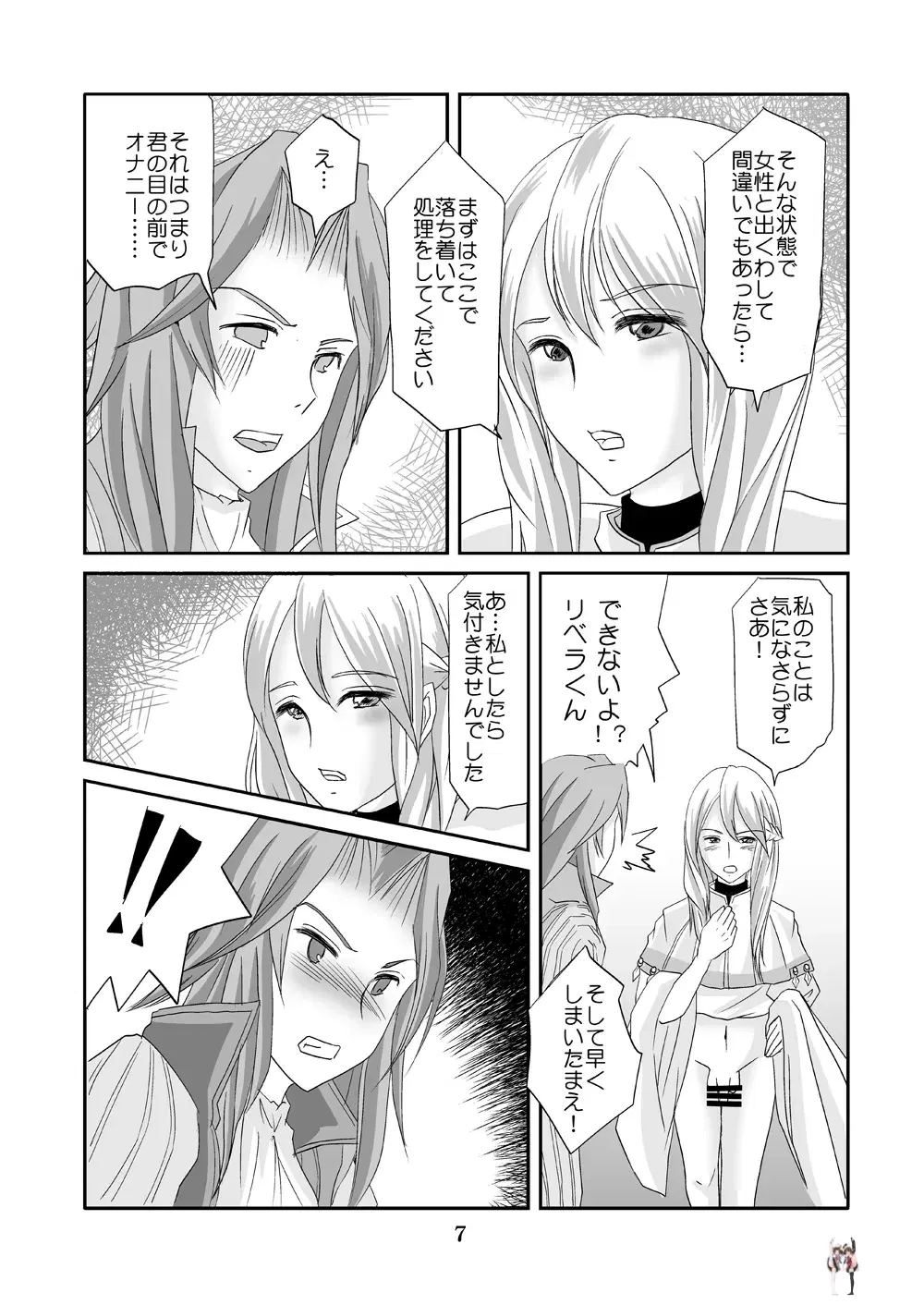 Image #6