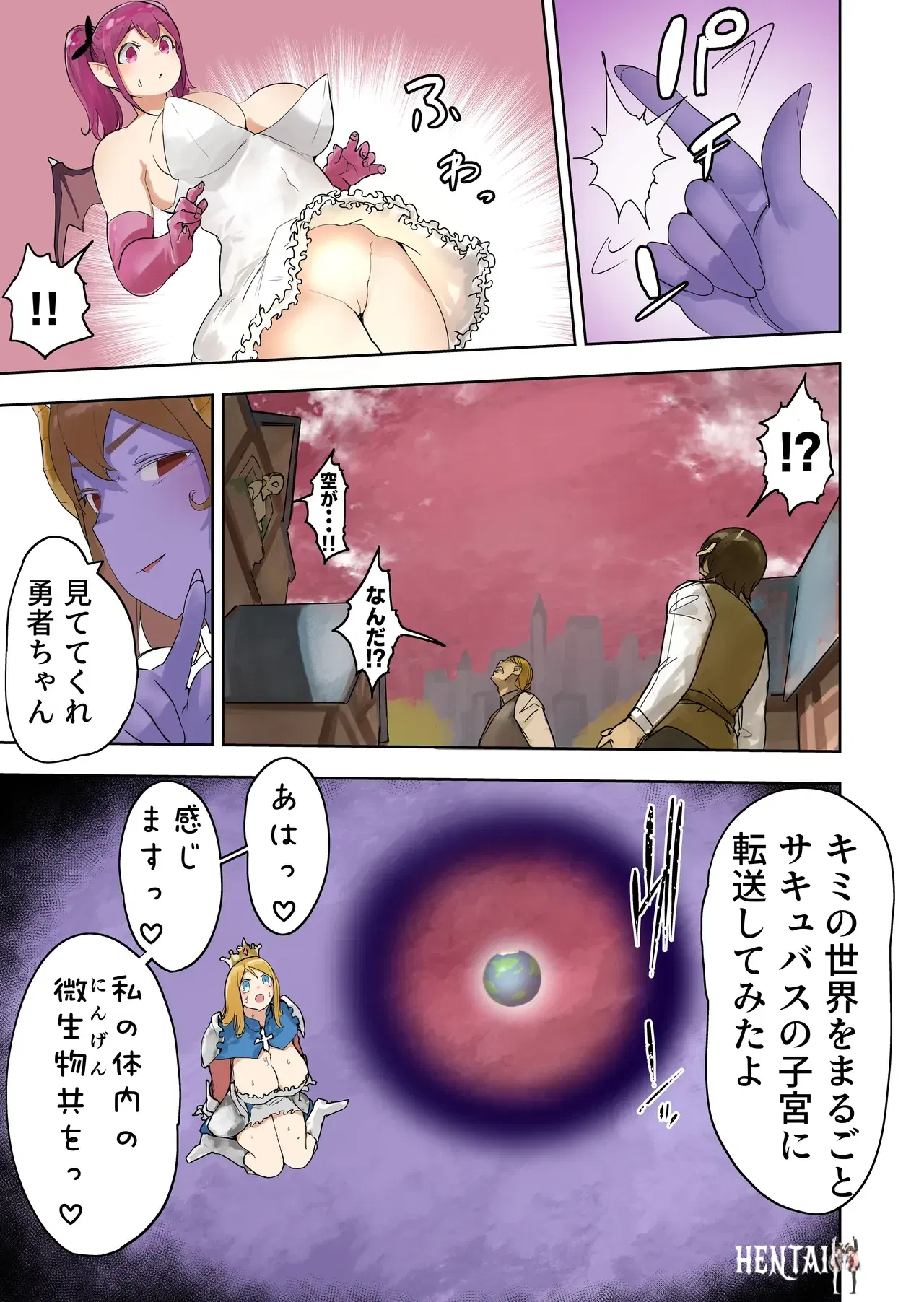 Image #12