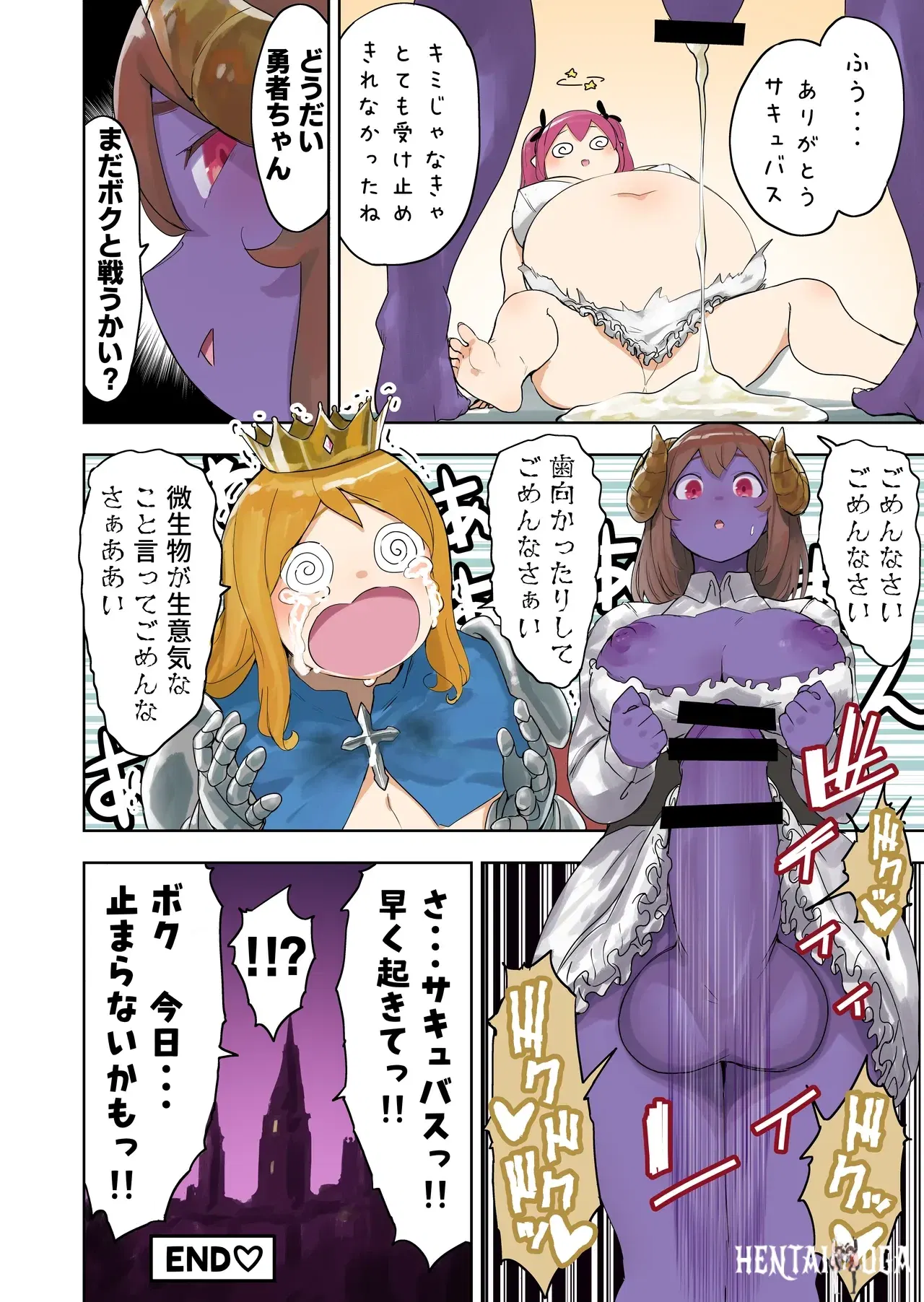 Image #17