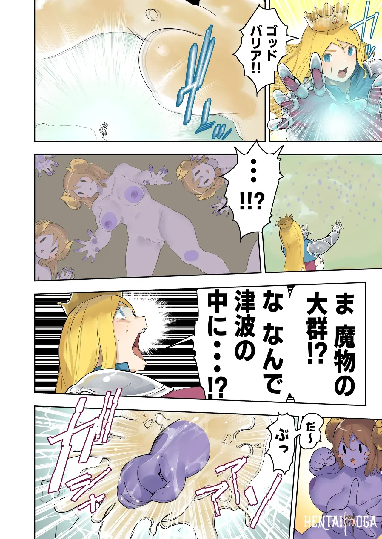 Image #5