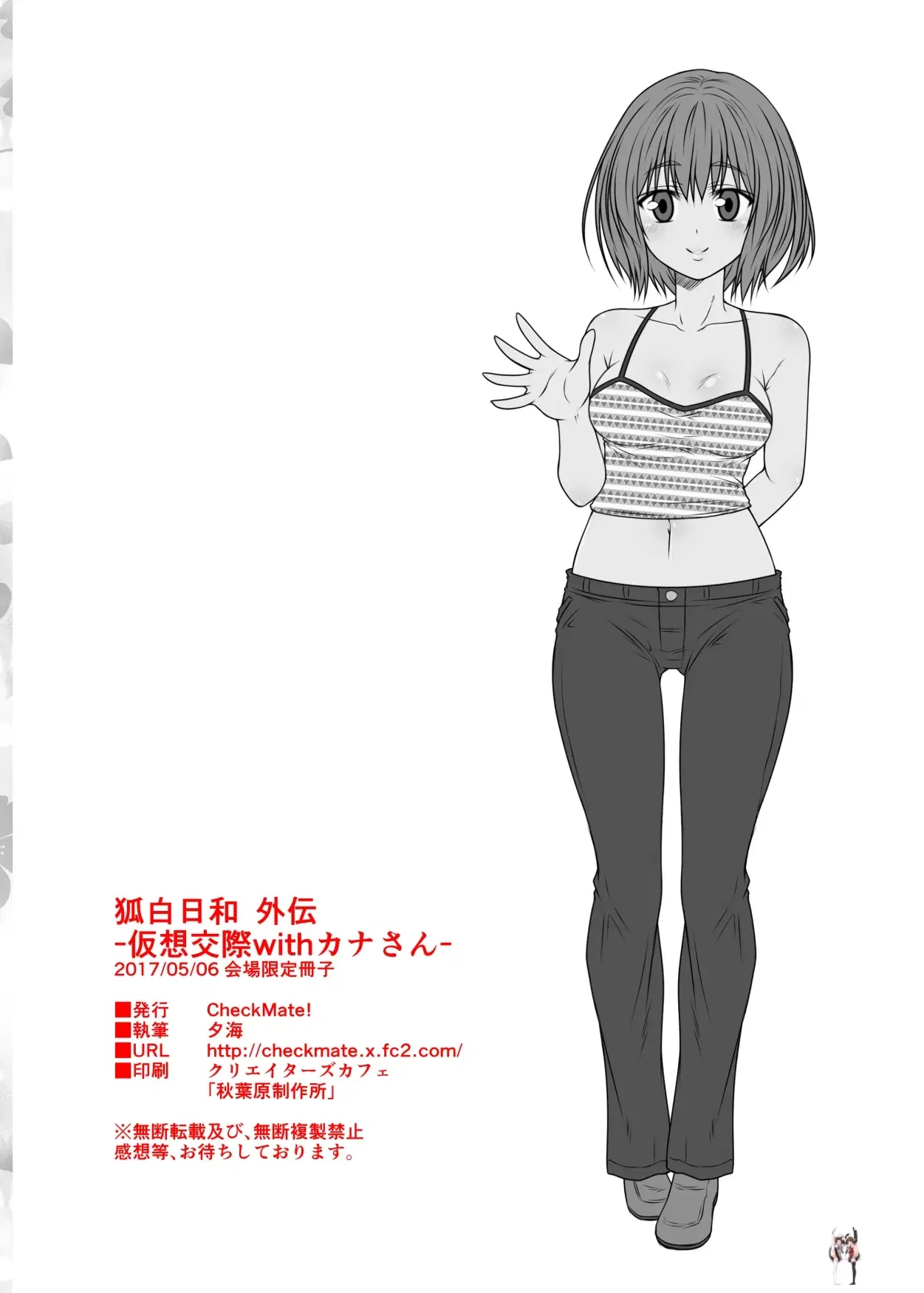 Image #10