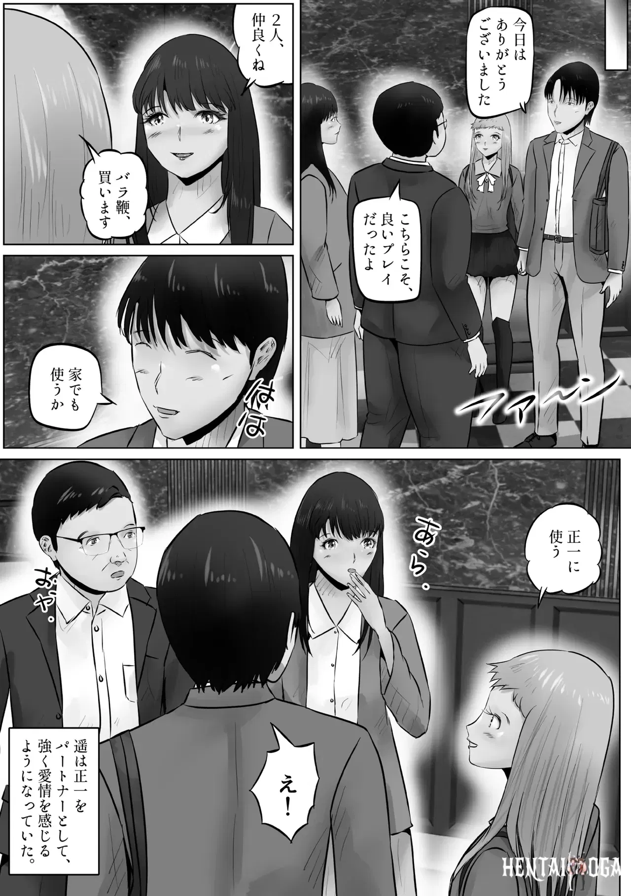 Image #16