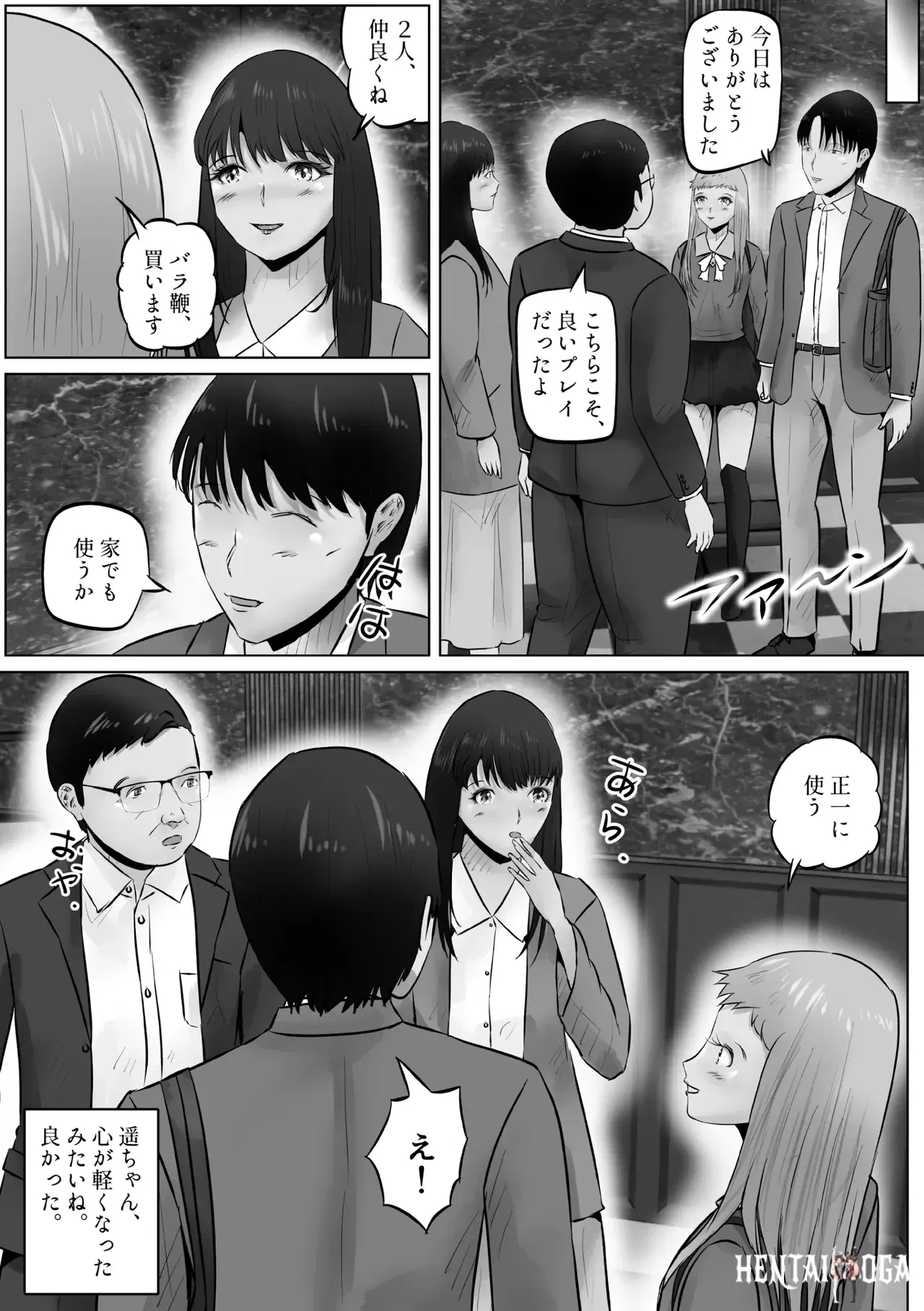 Image #32