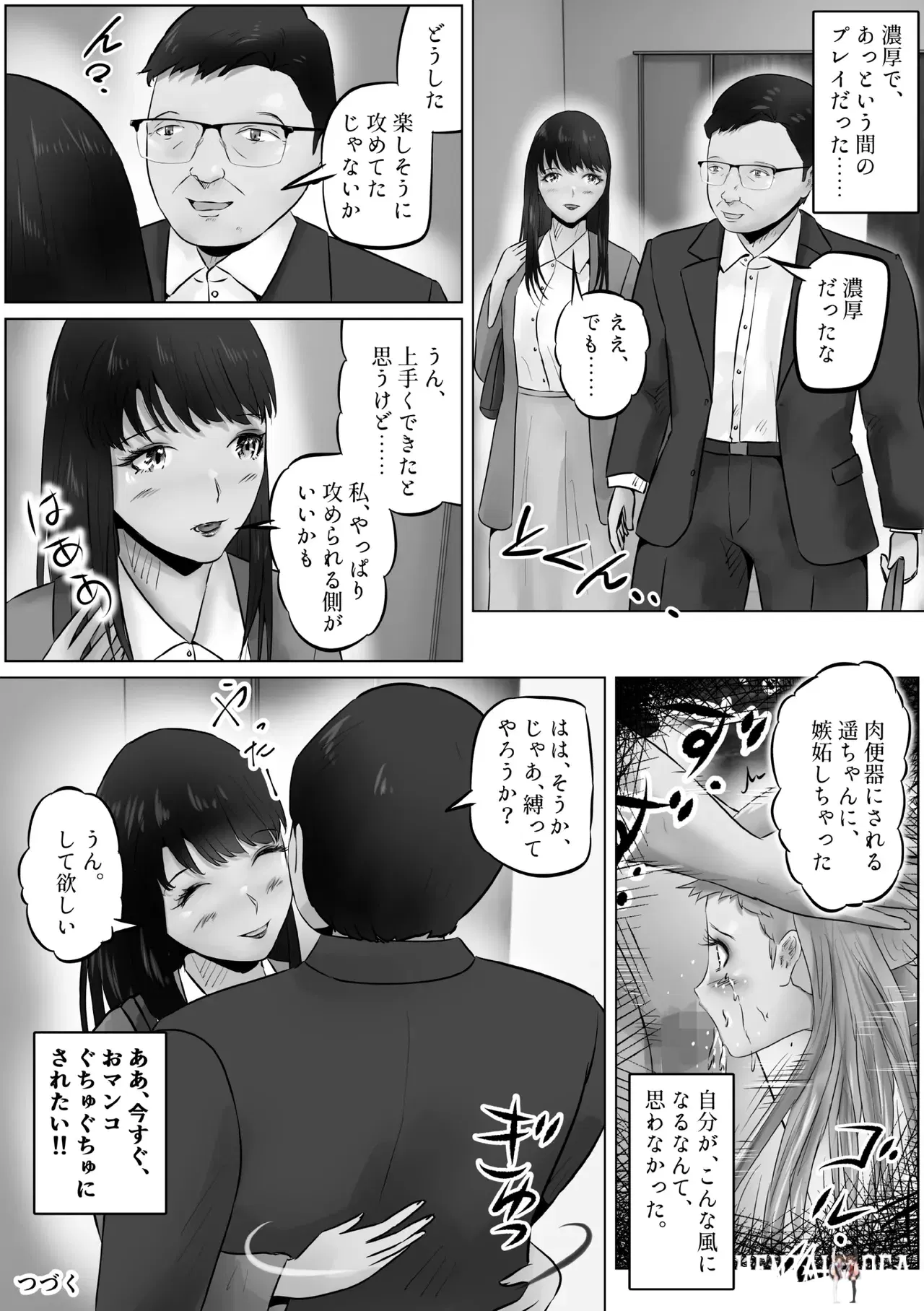 Image #33