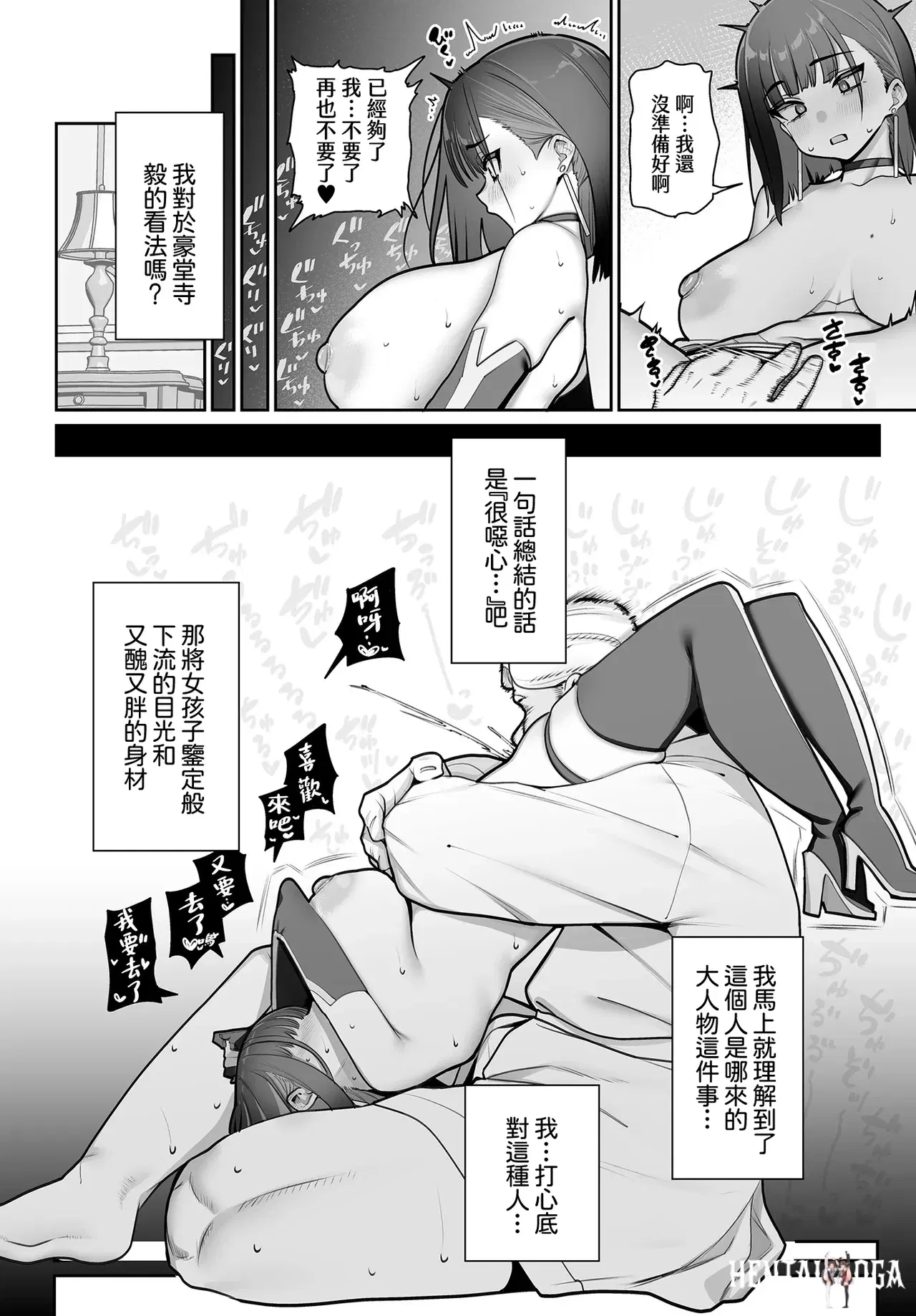 Image #14
