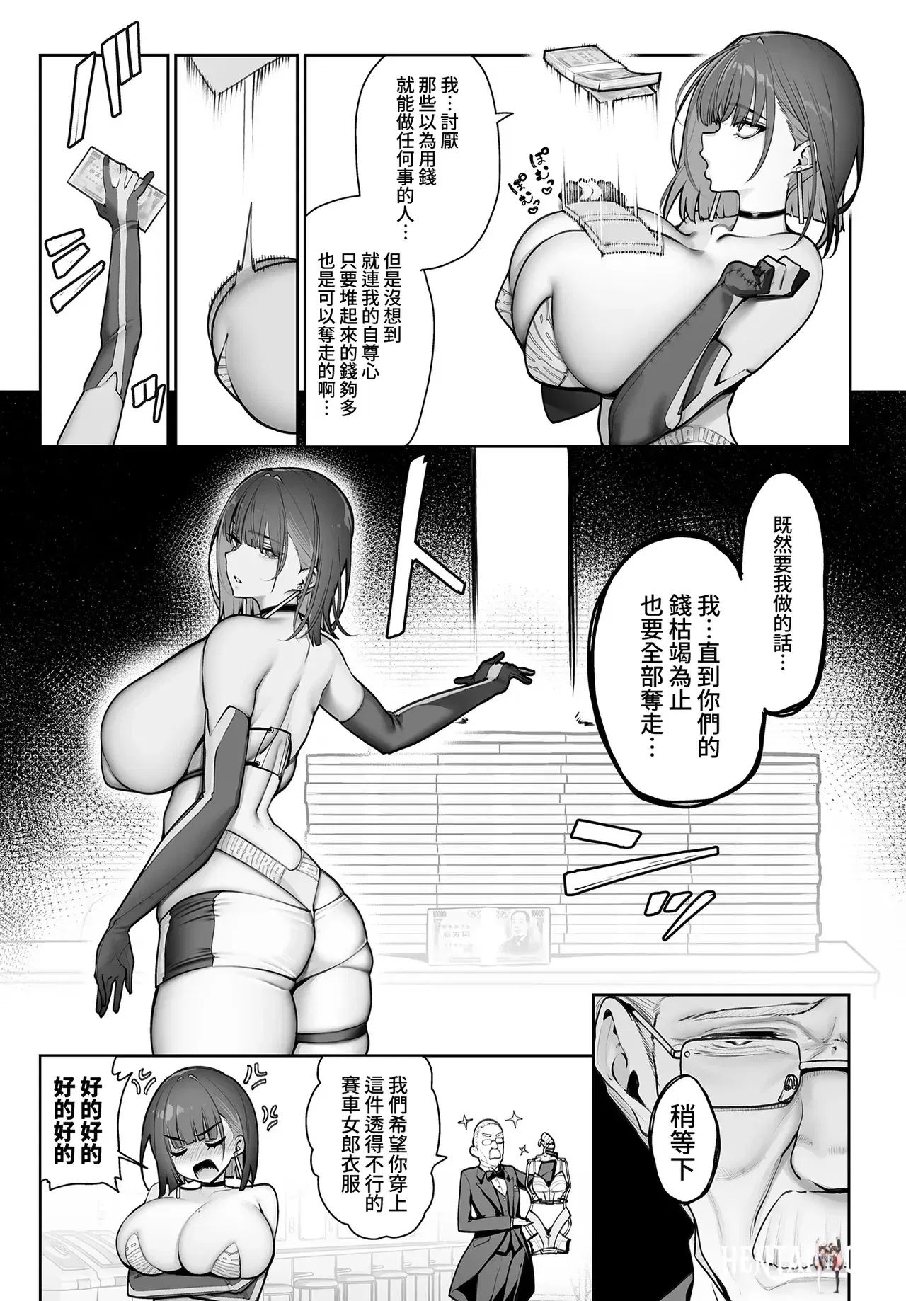 Image #7