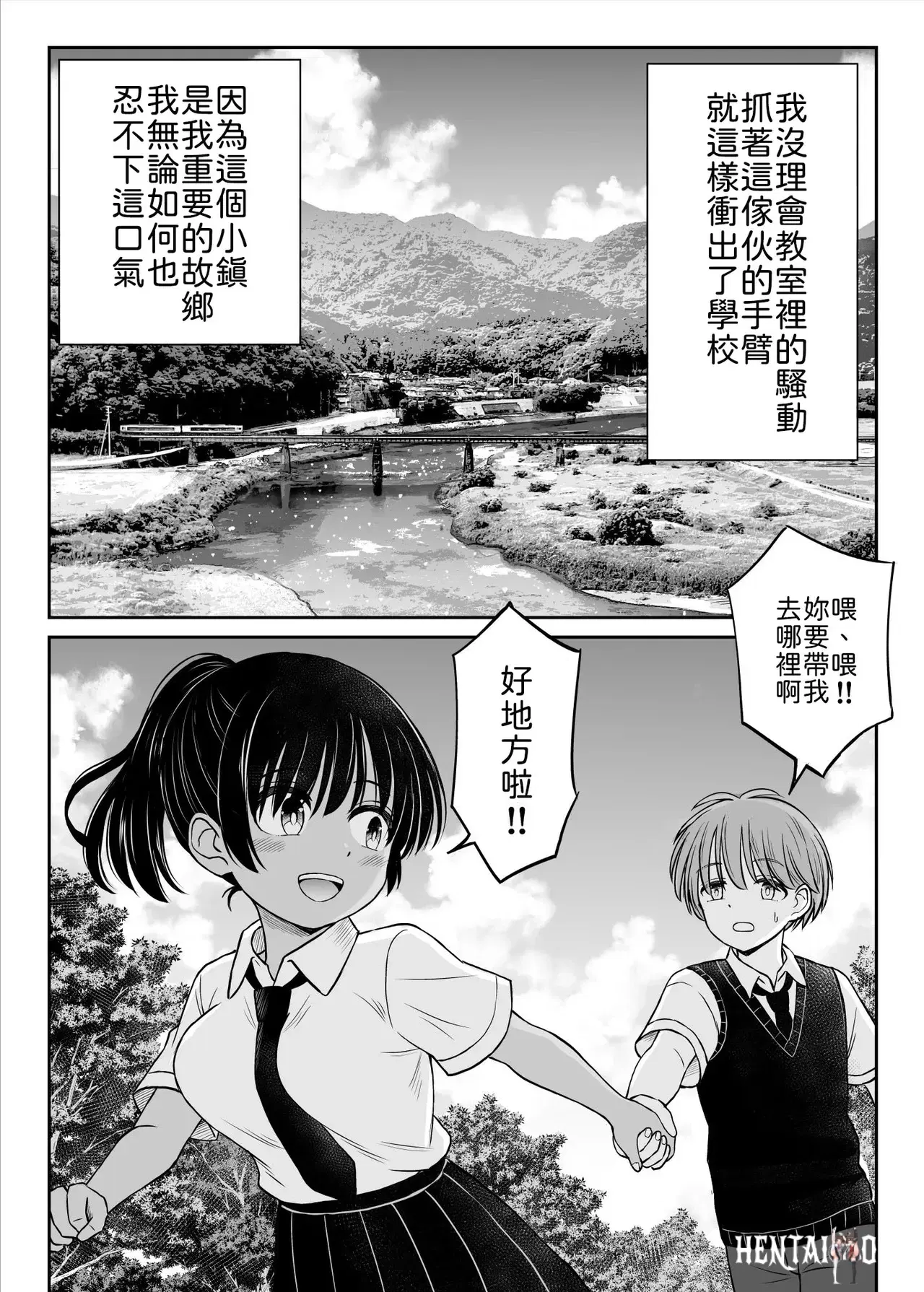 Image #10