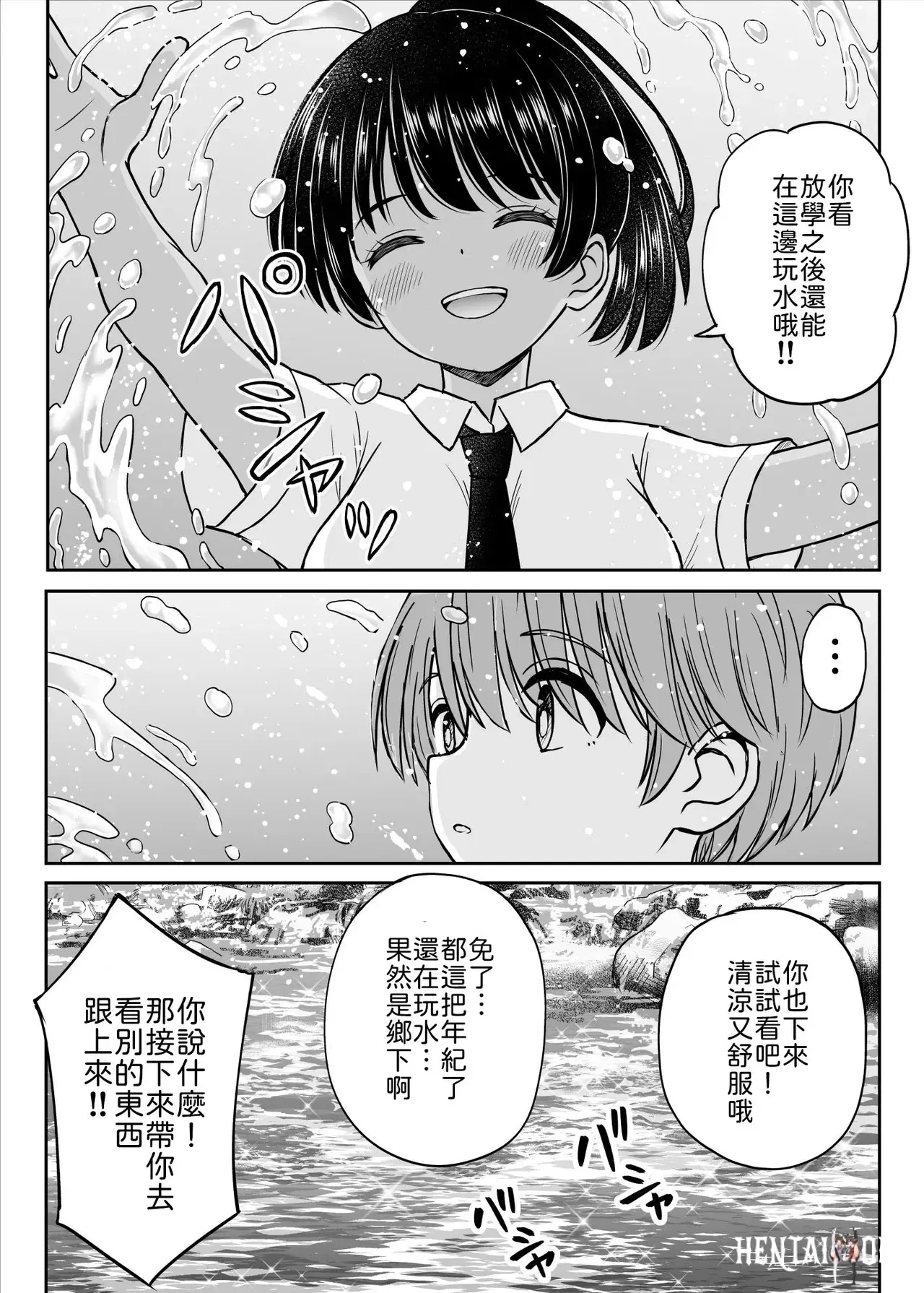 Image #12