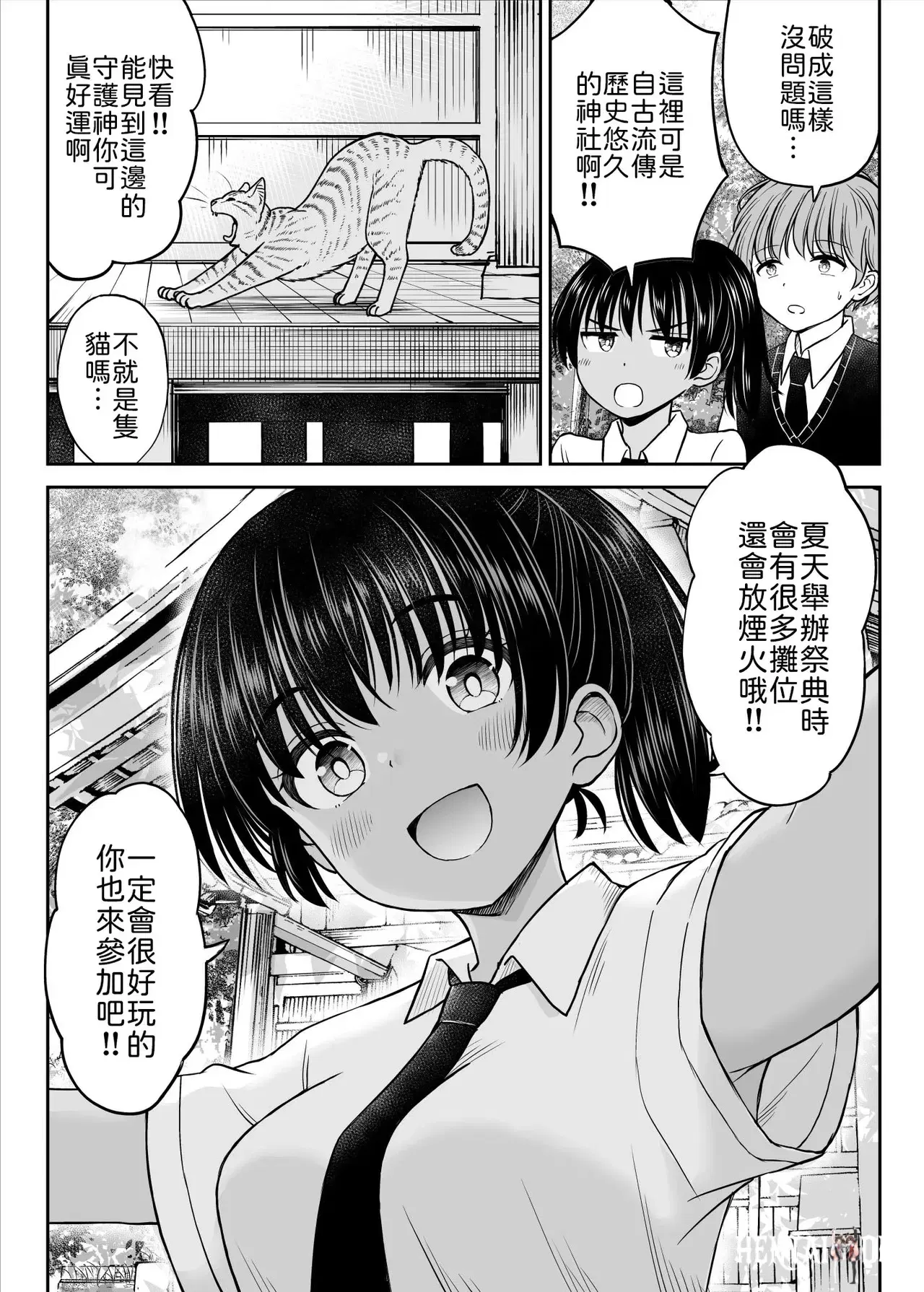 Image #14