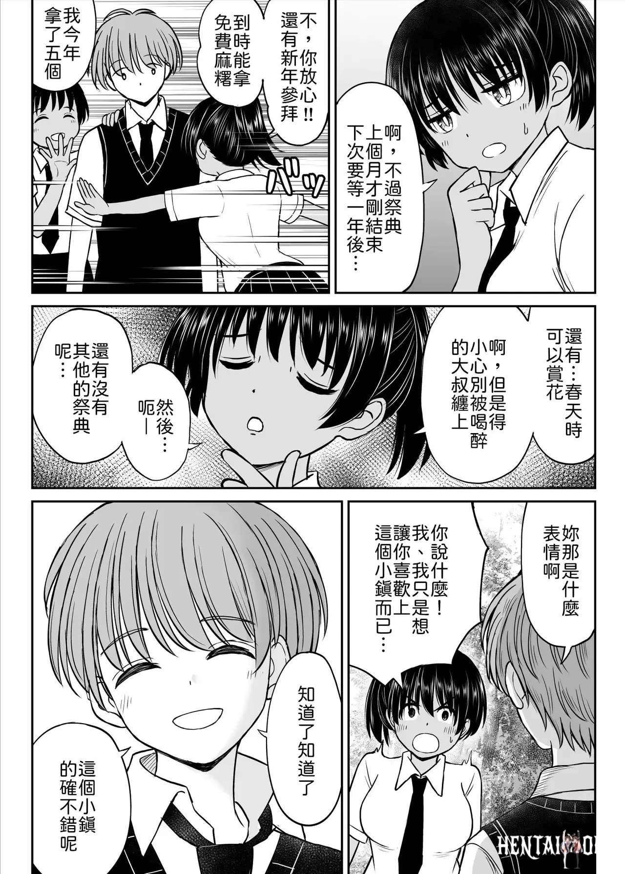 Image #15