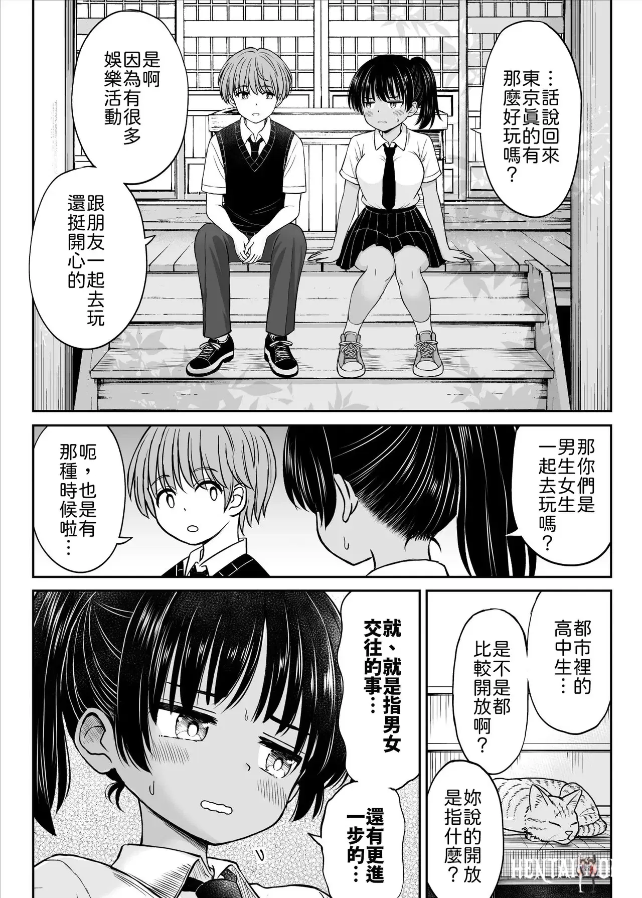 Image #17