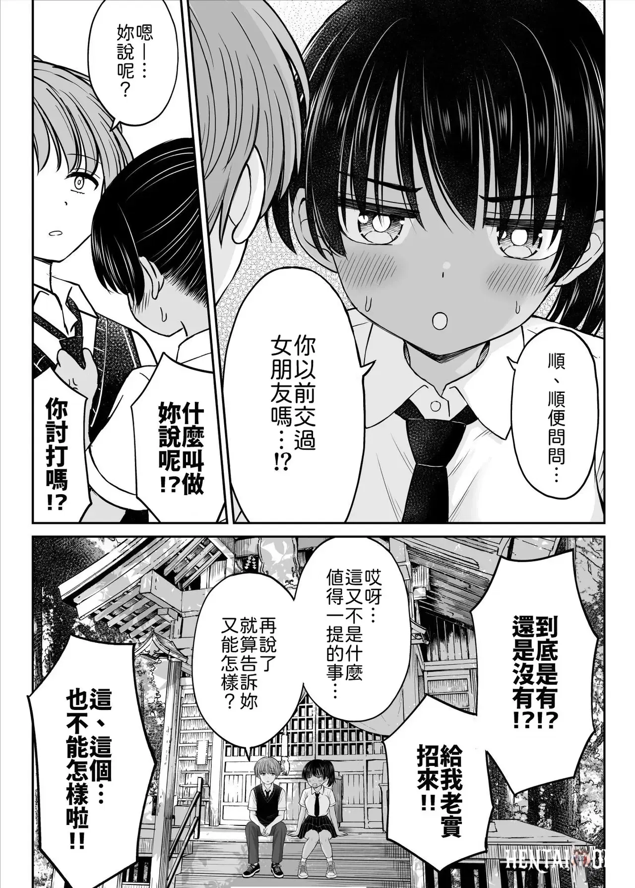 Image #19