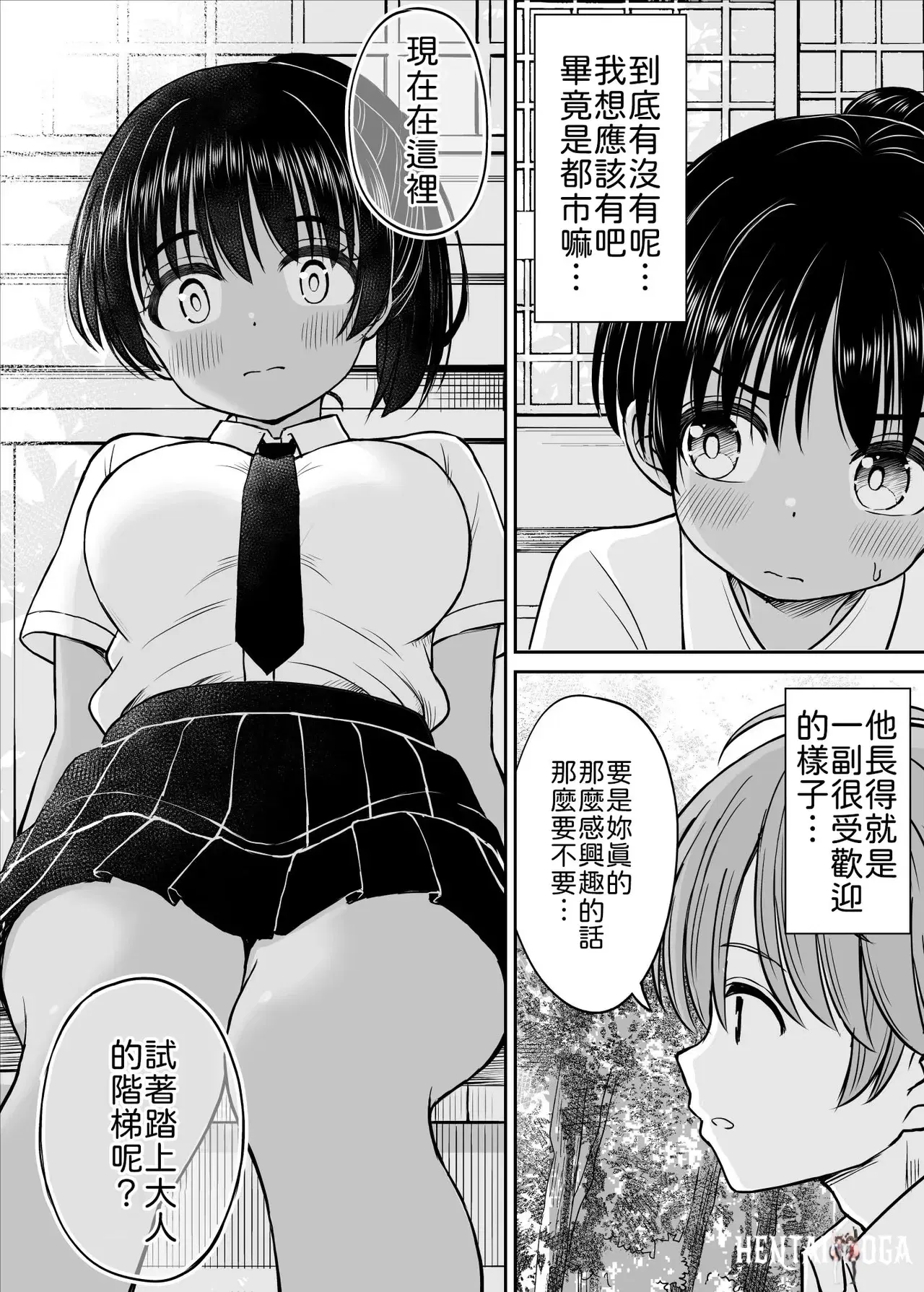 Image #20