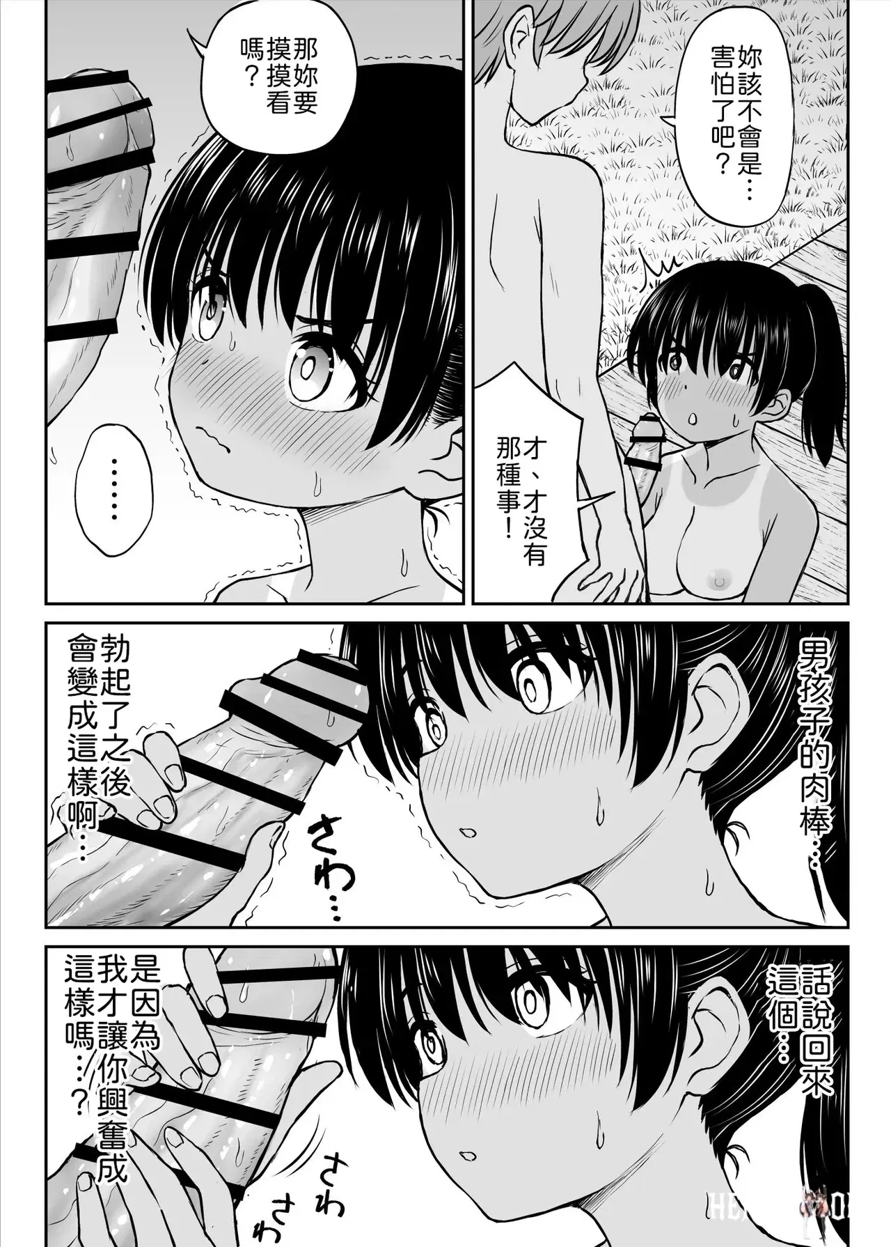 Image #31