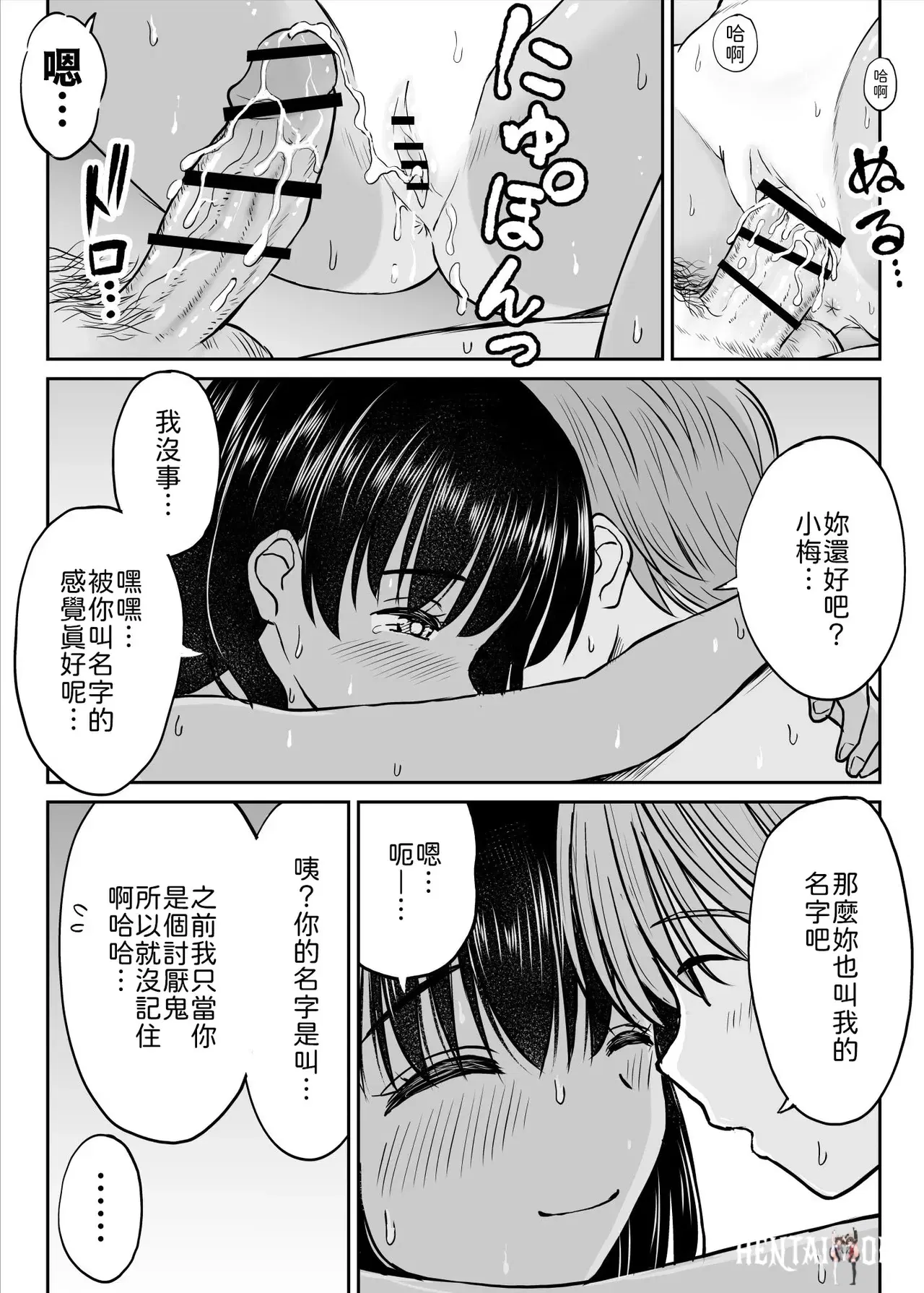 Image #54