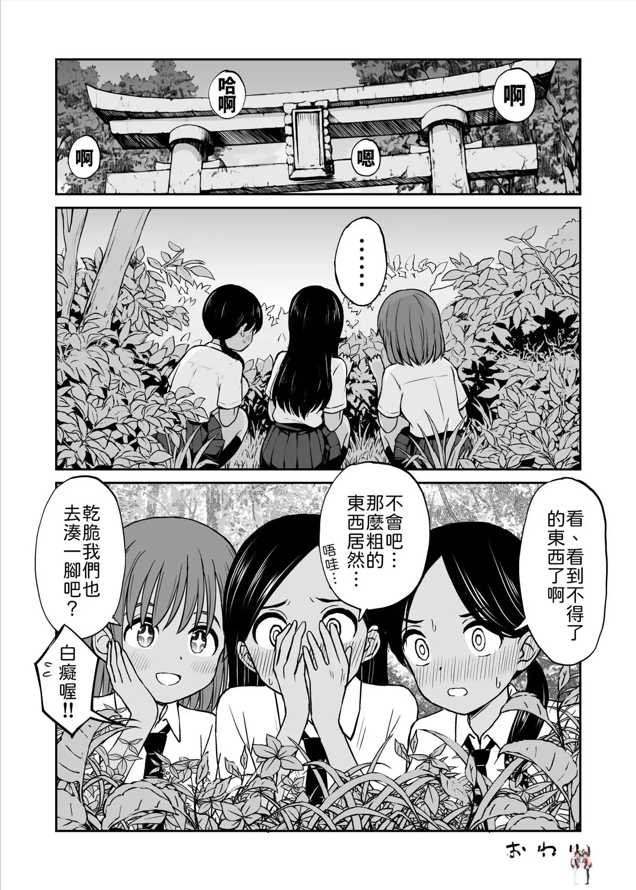 Image #56