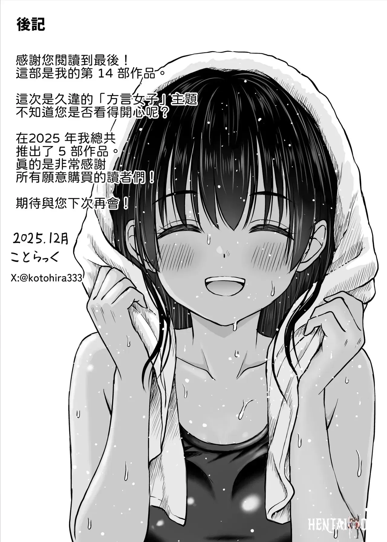 Image #57