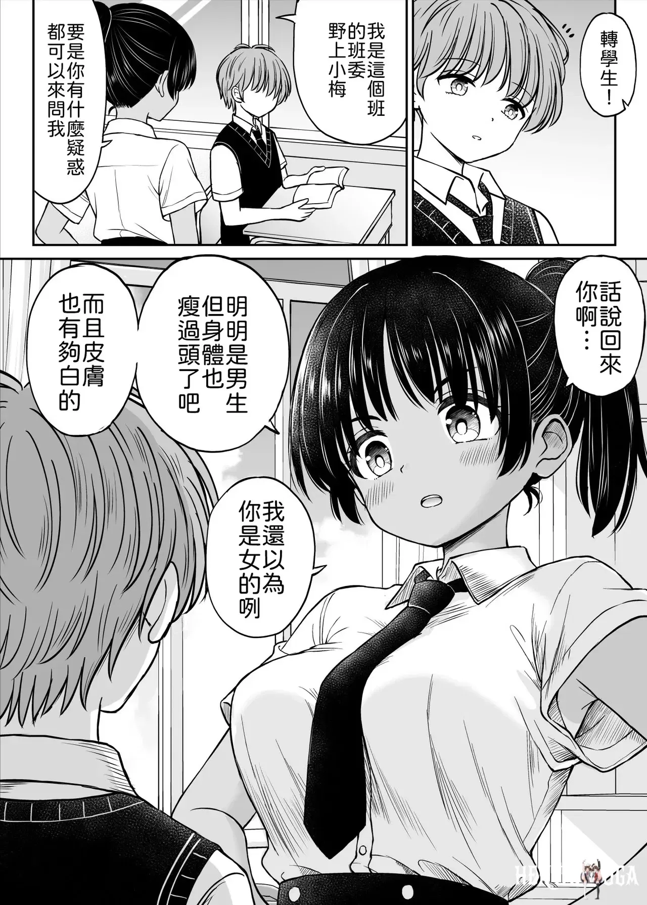 Image #6