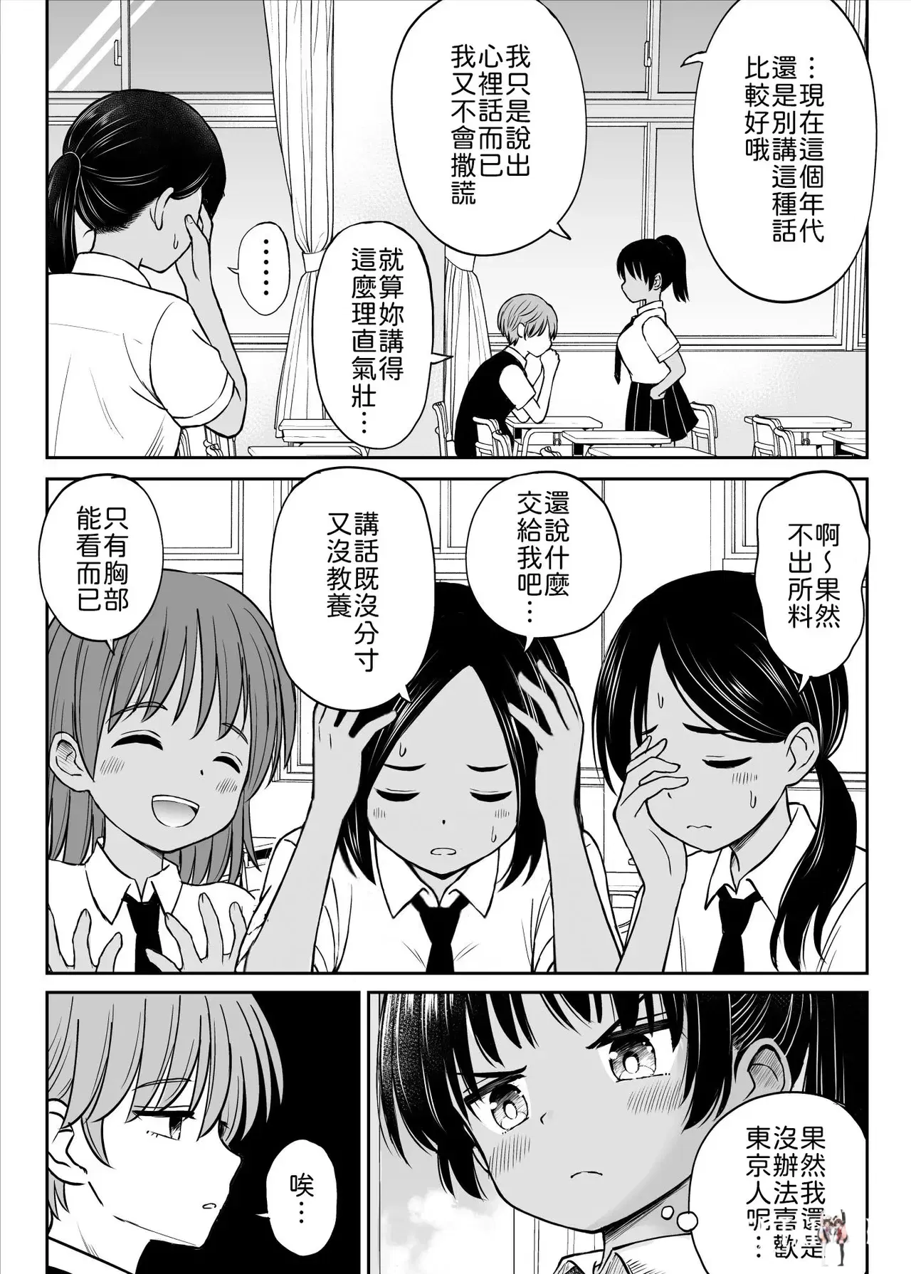 Image #7