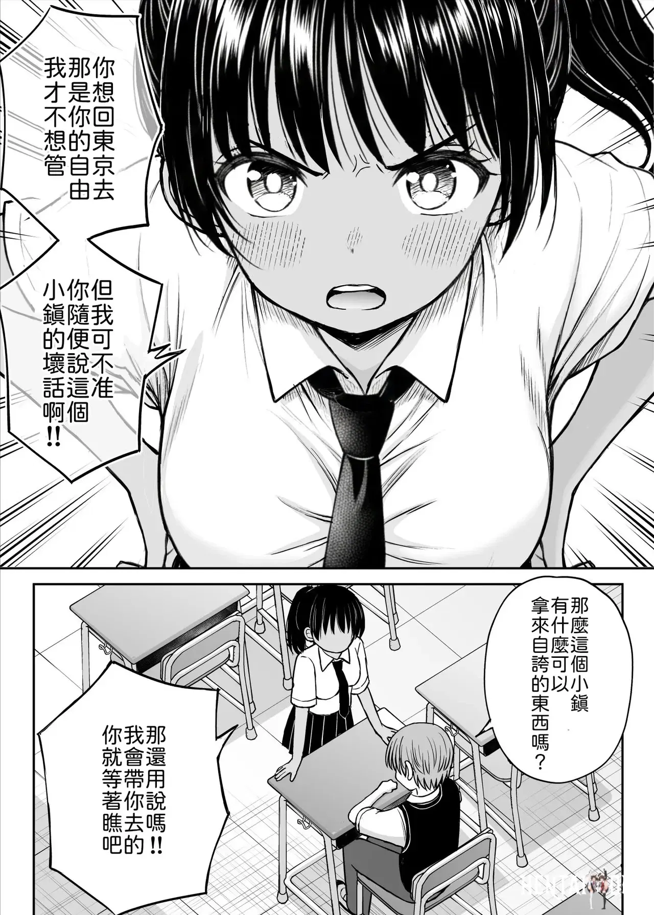 Image #9