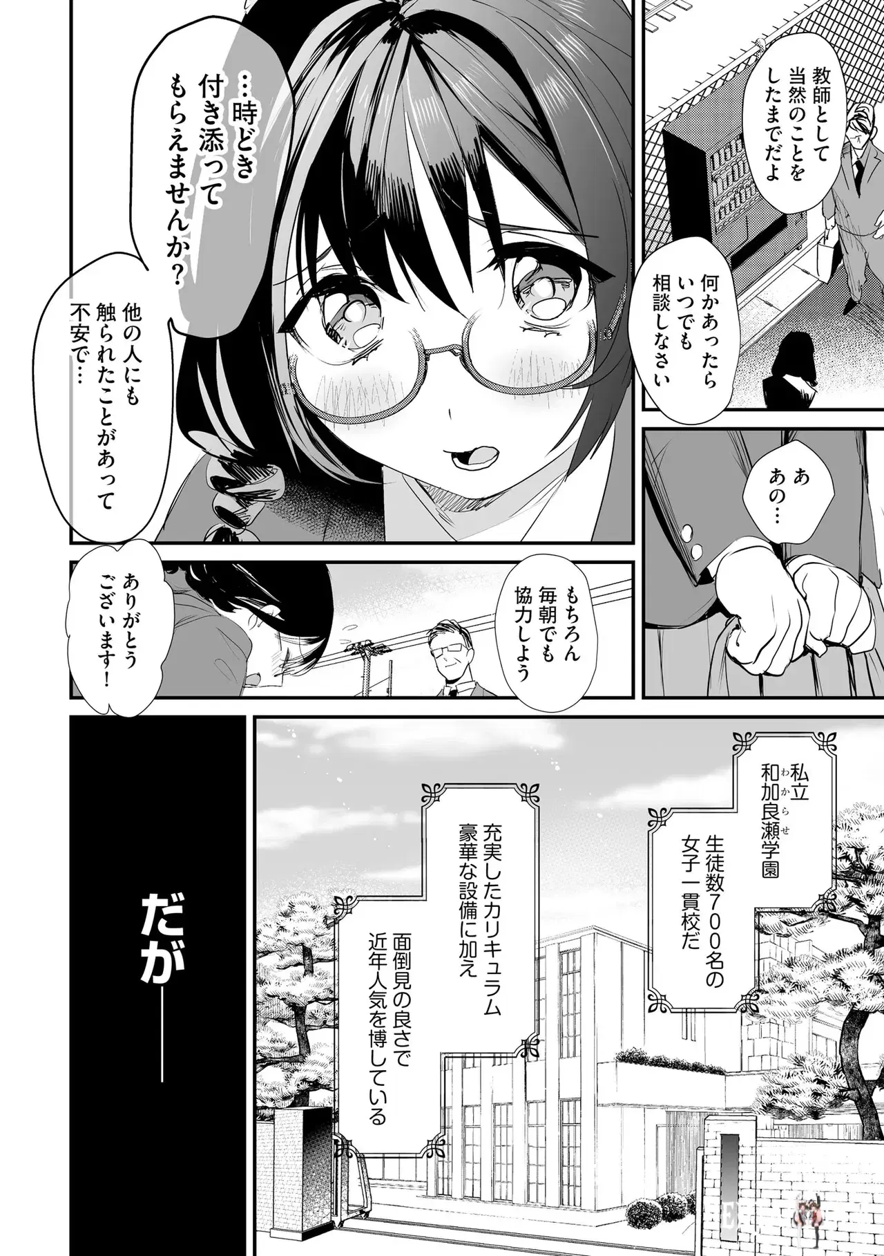 Image #10