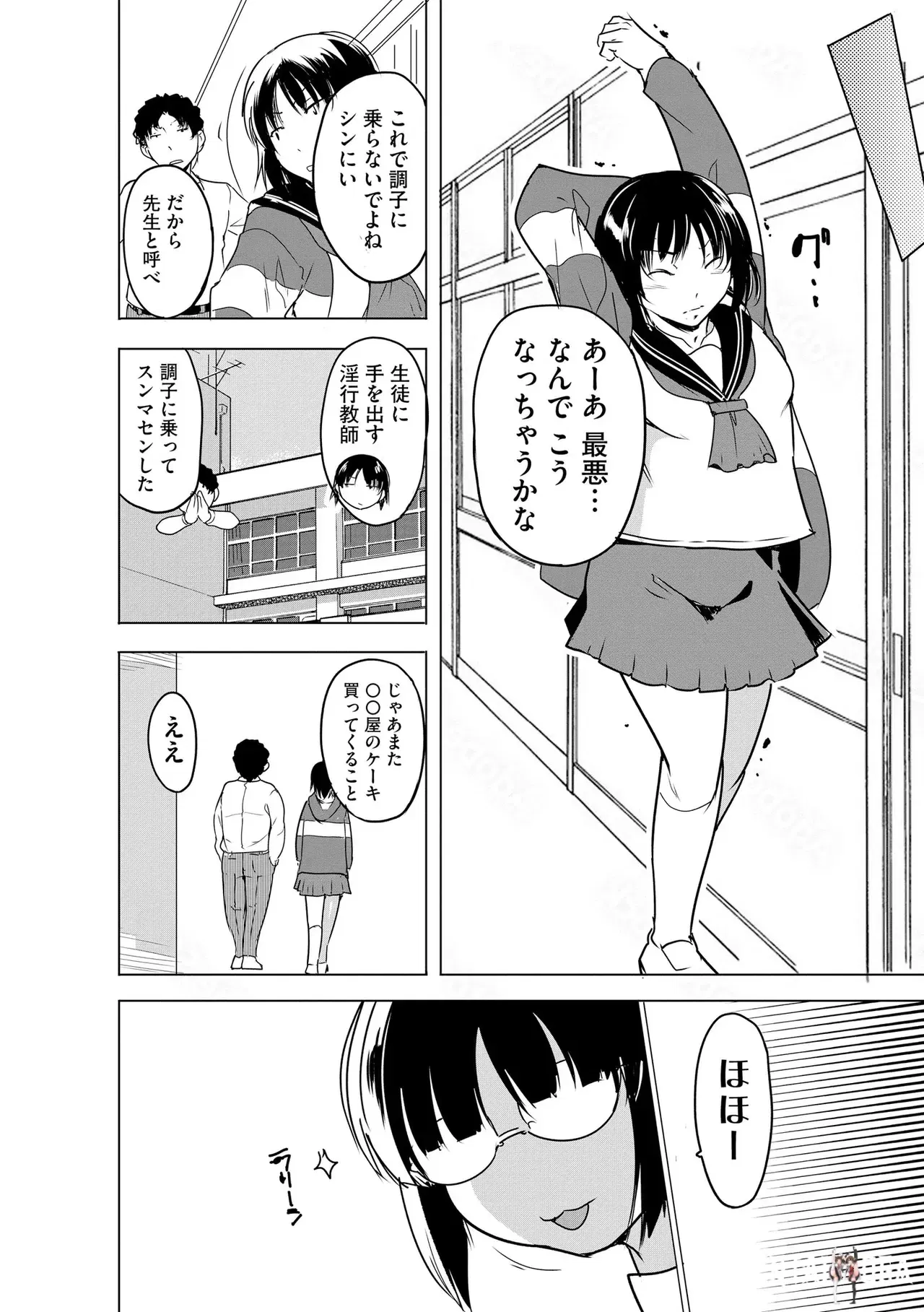 Image #106