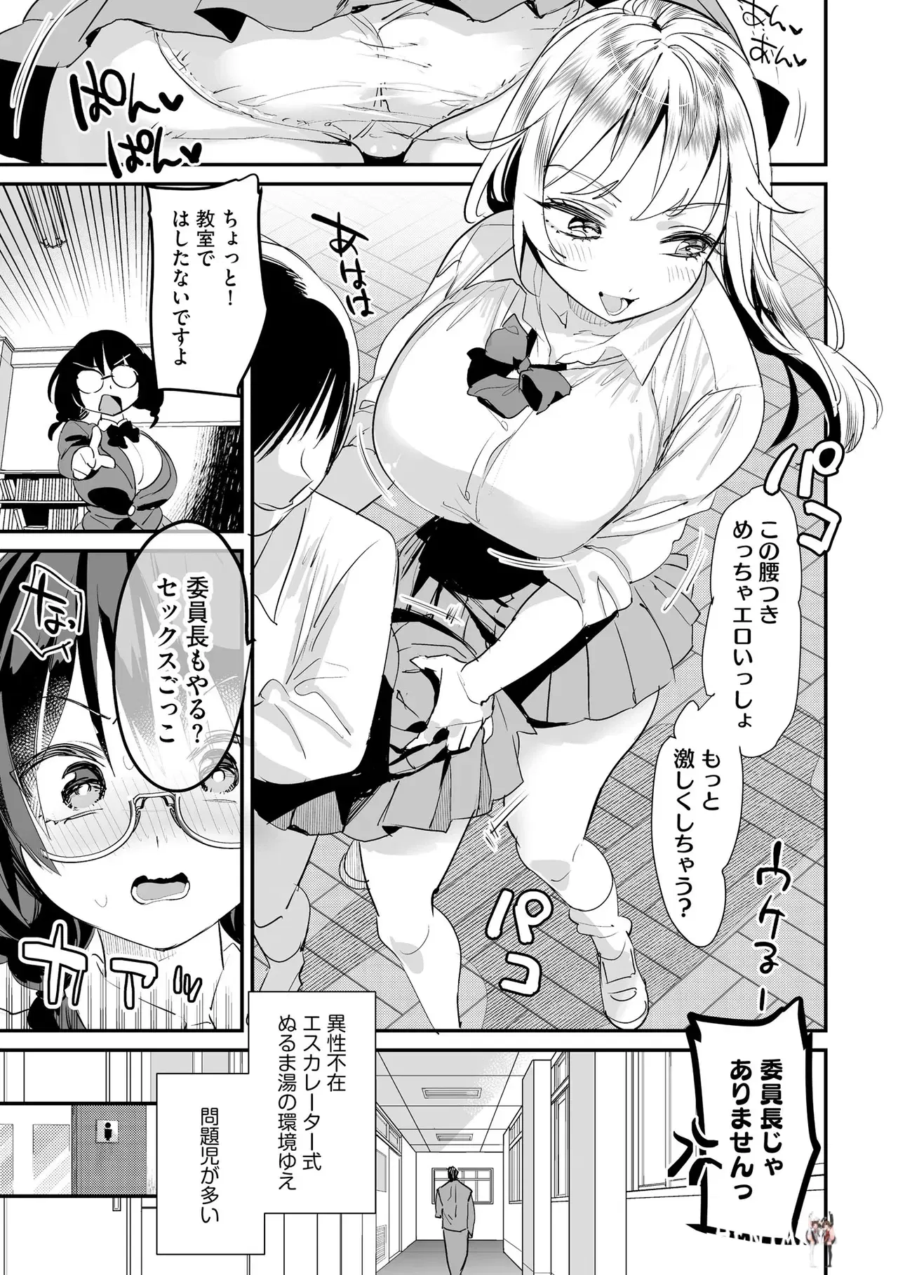 Image #11