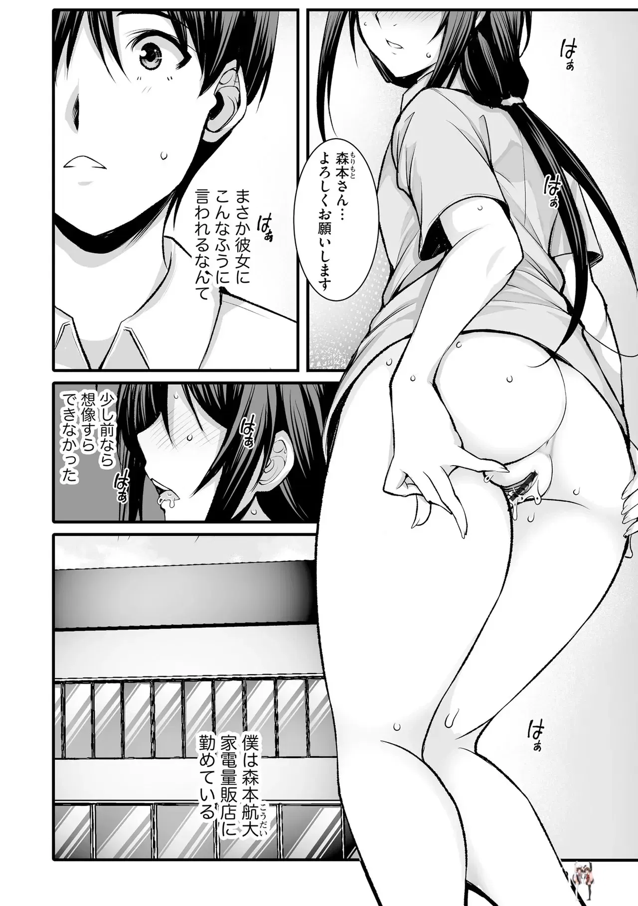 Image #111