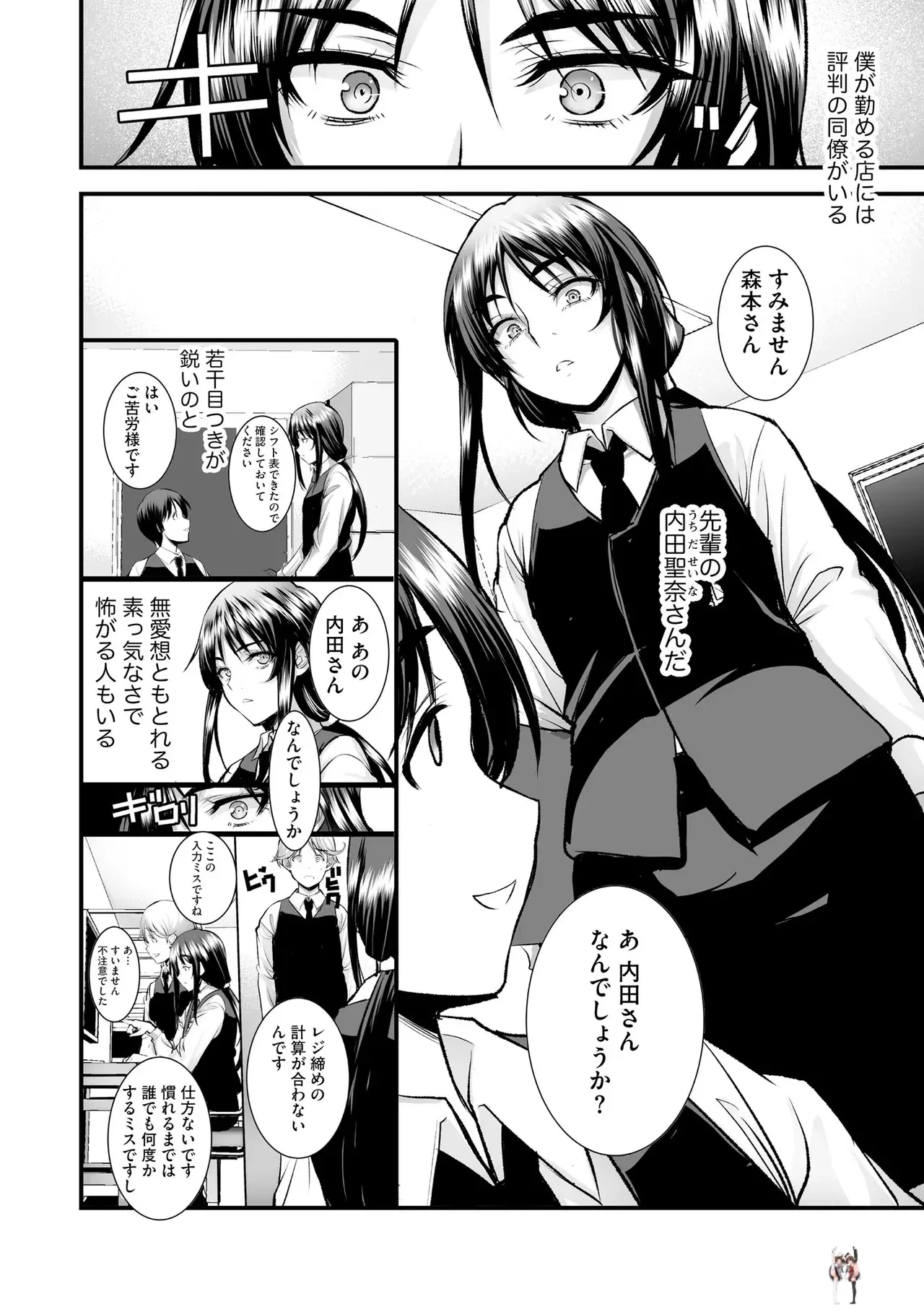 Image #112
