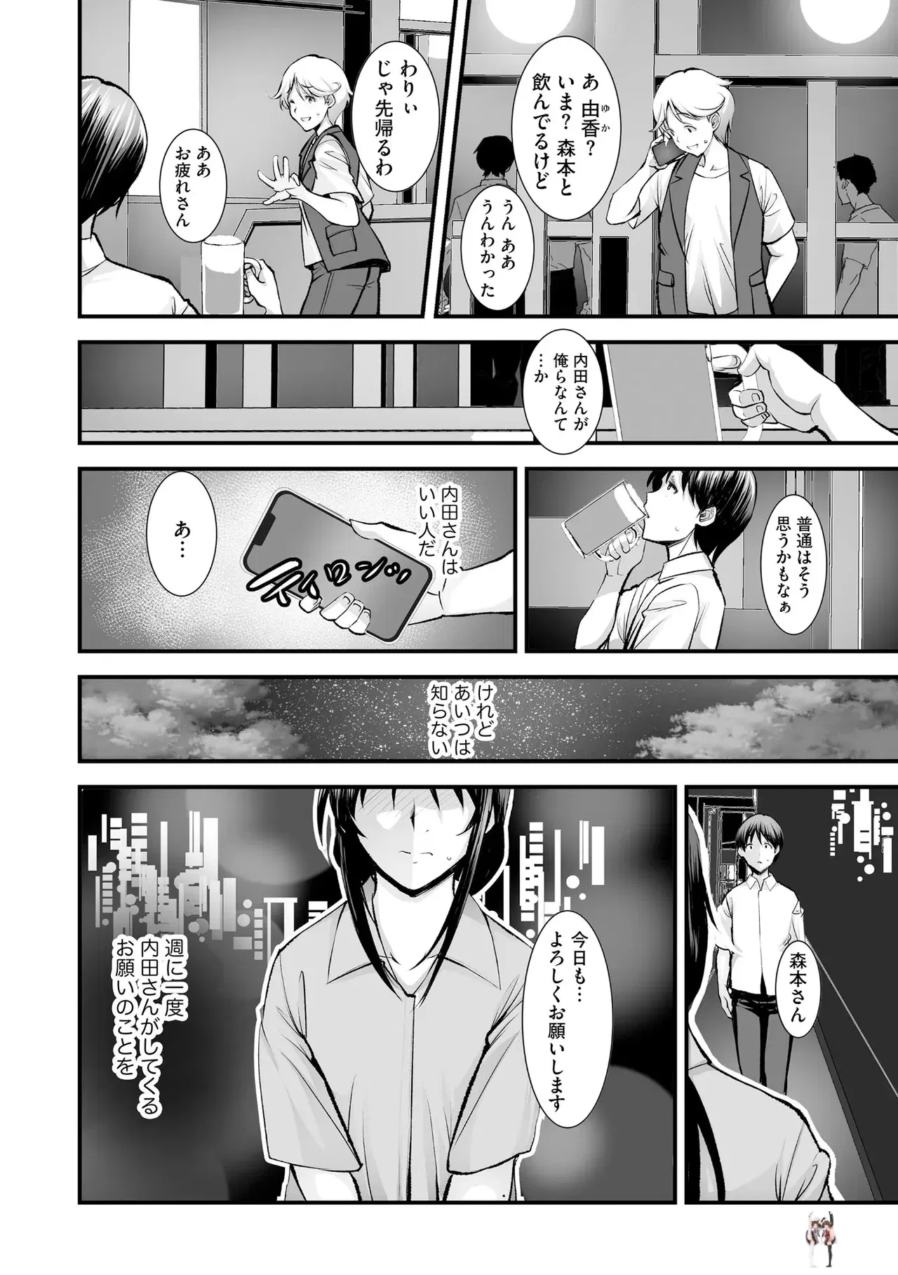 Image #114