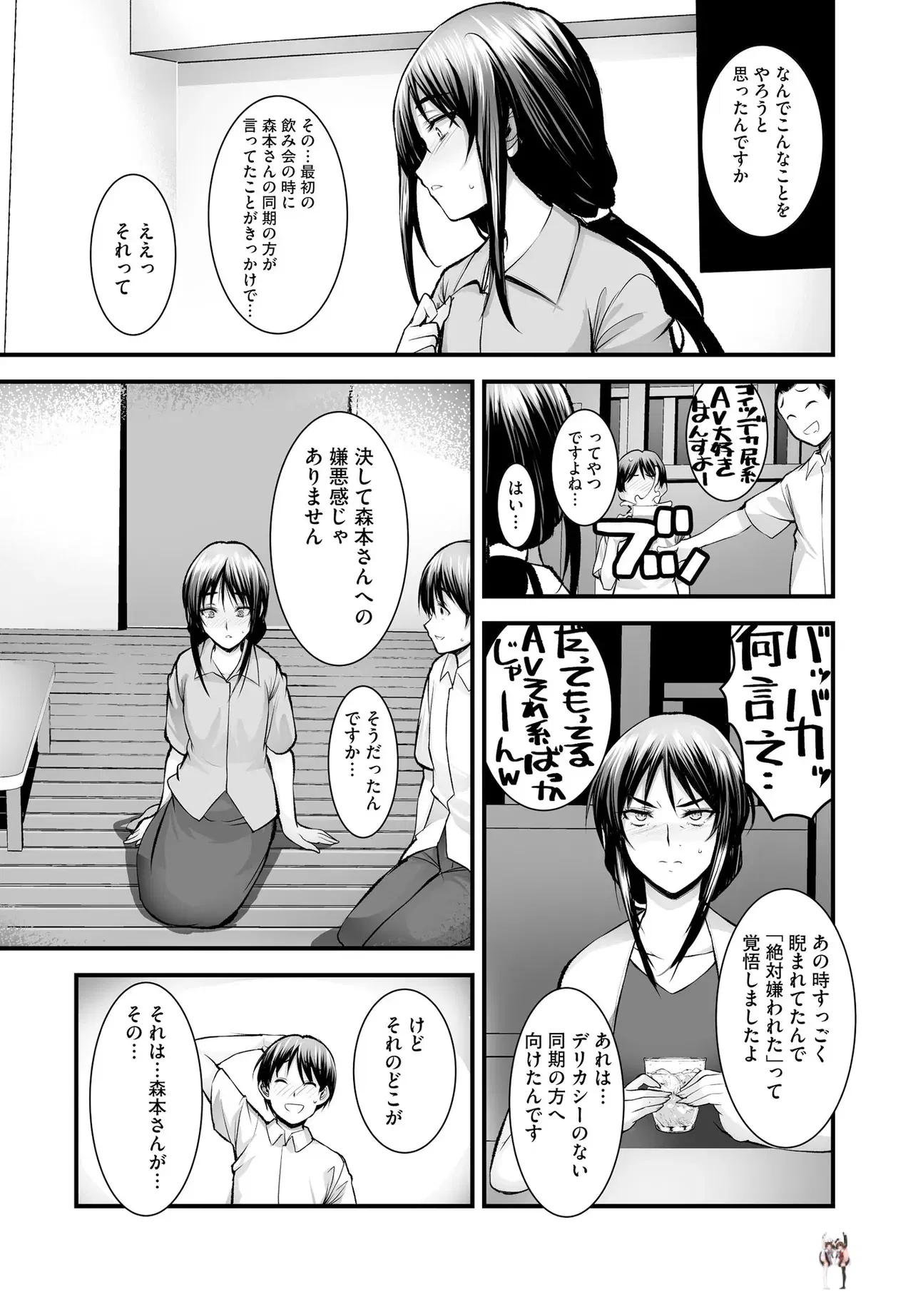 Image #119