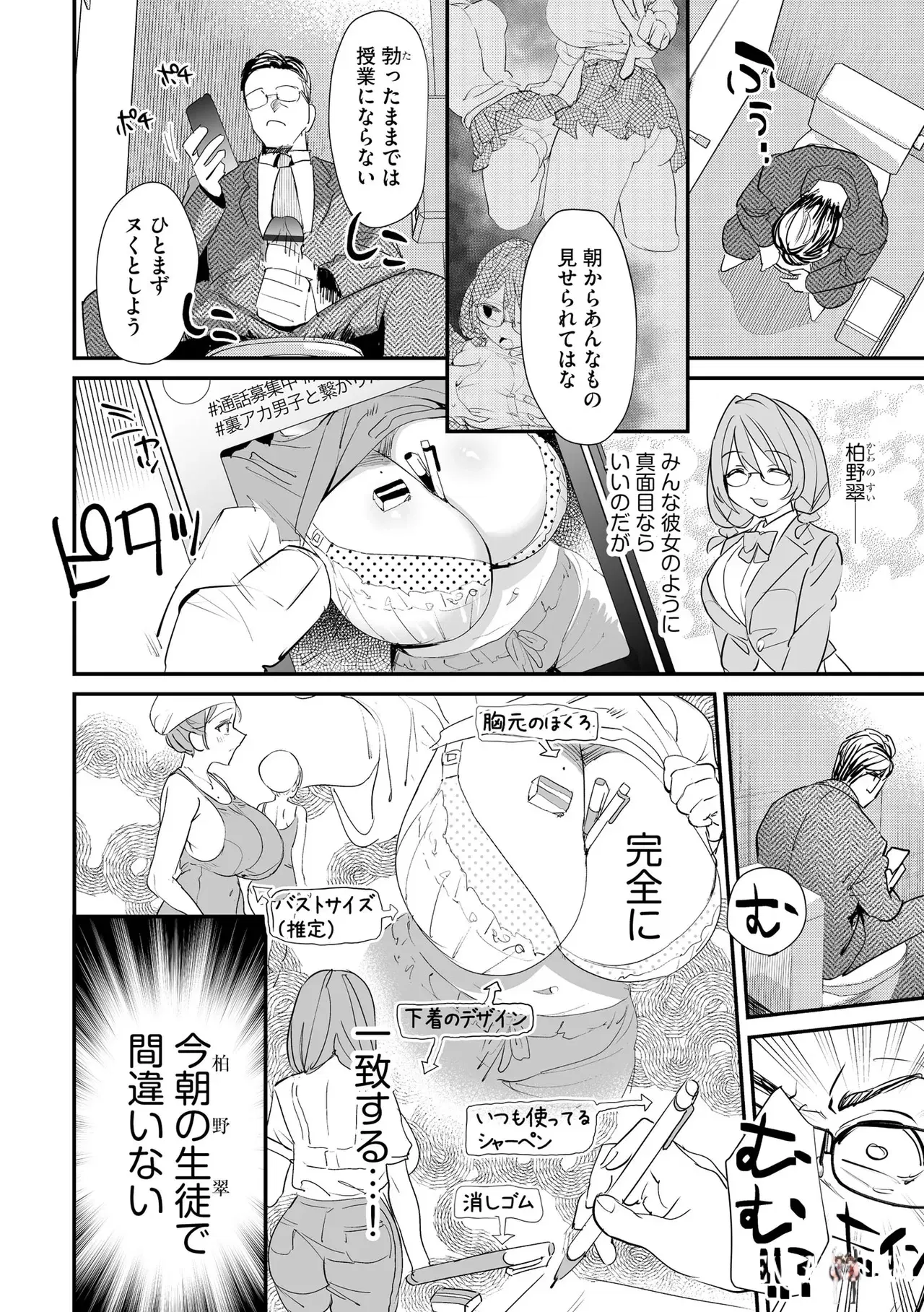 Image #12