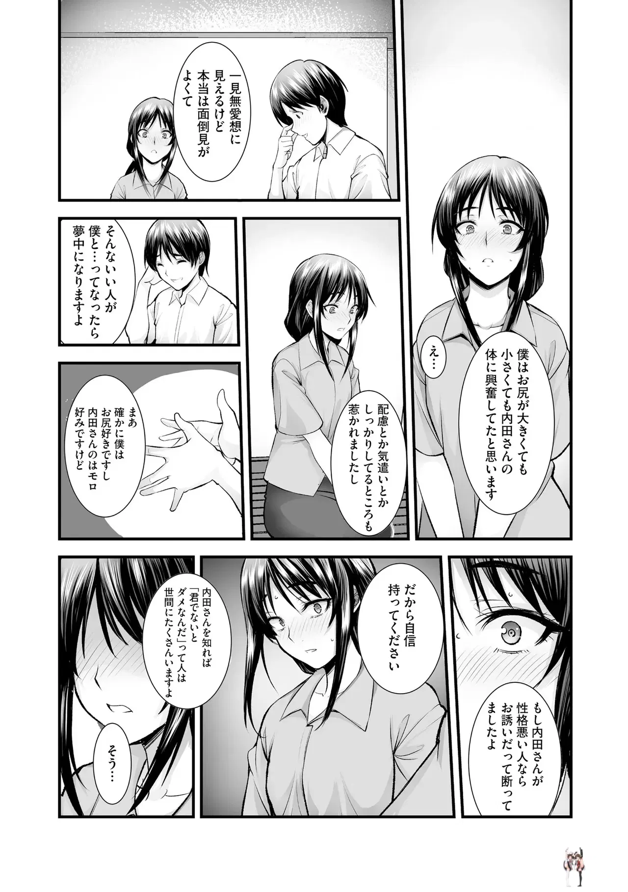 Image #121