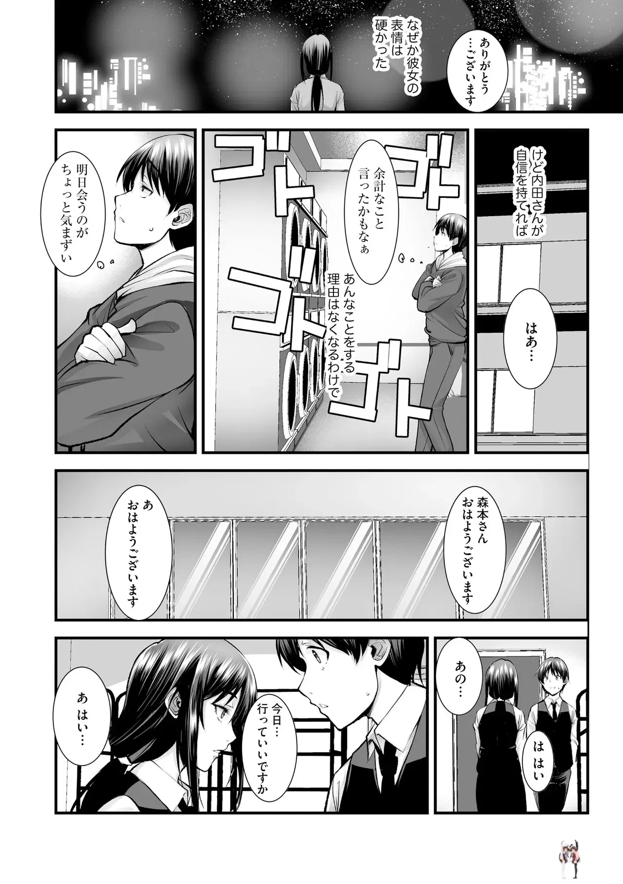 Image #122