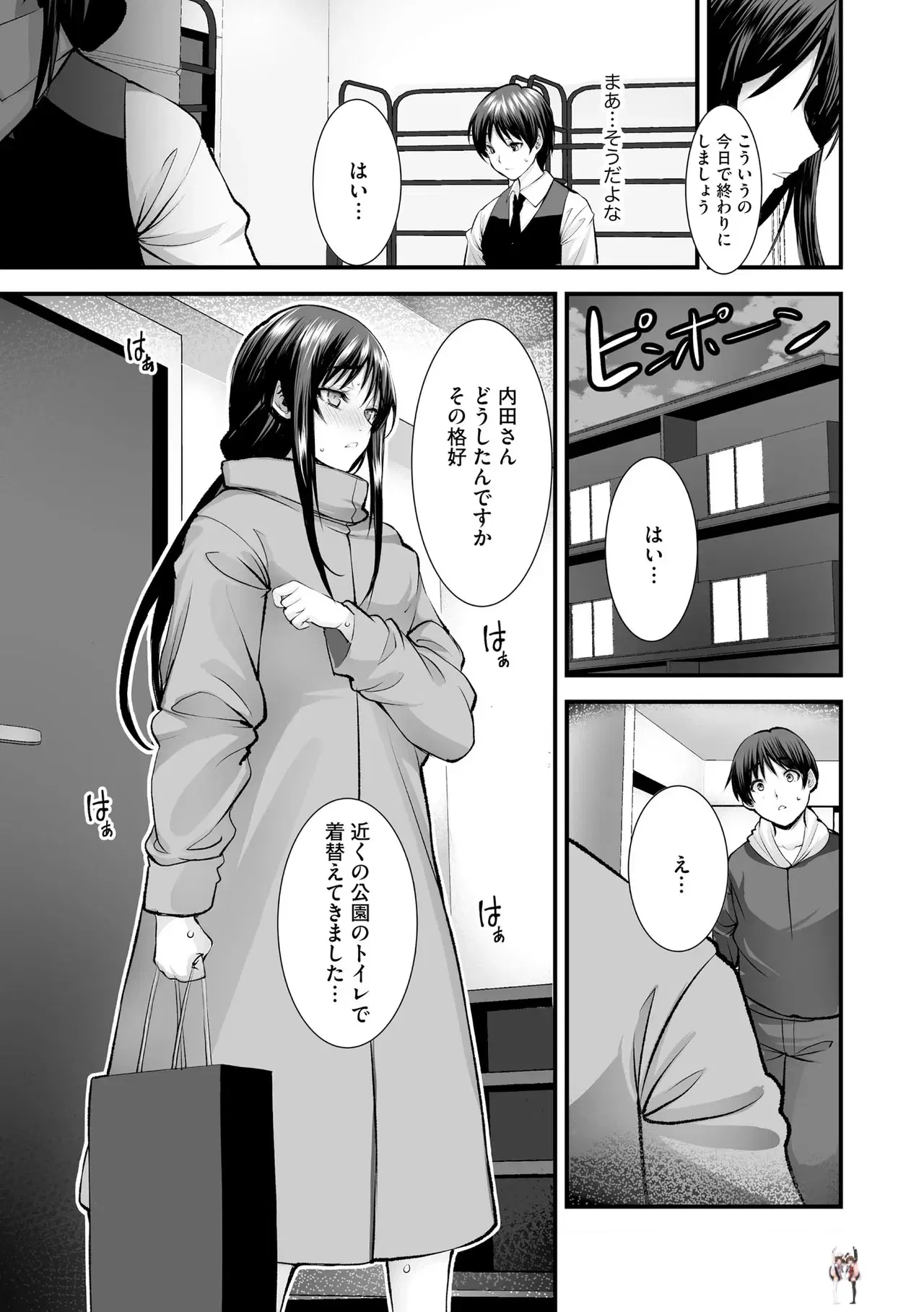 Image #123