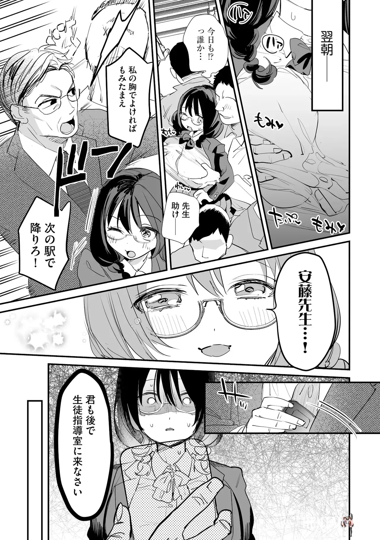 Image #13